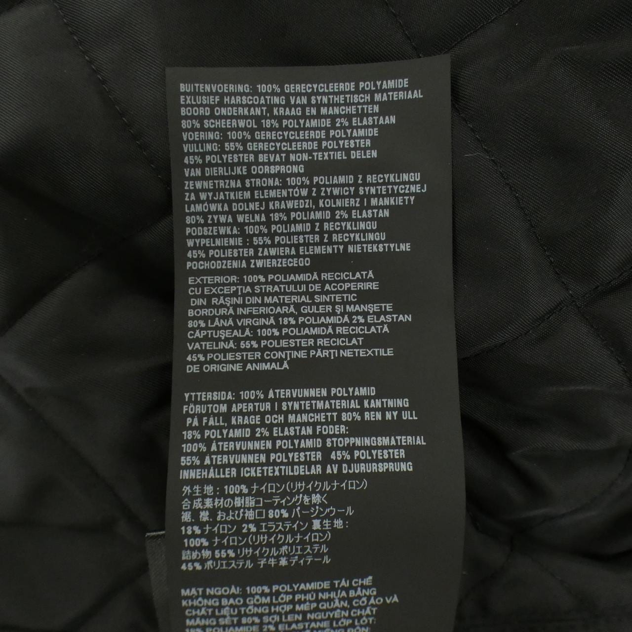 プラダ PRADA トライアングルロゴ SGC824 SOOO 1WQ8 ブルゾン