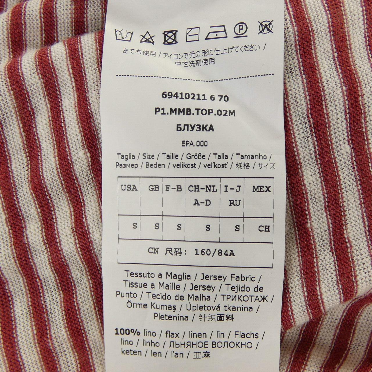 マックスマーラステュディオ Max Mara STUDIO トップス