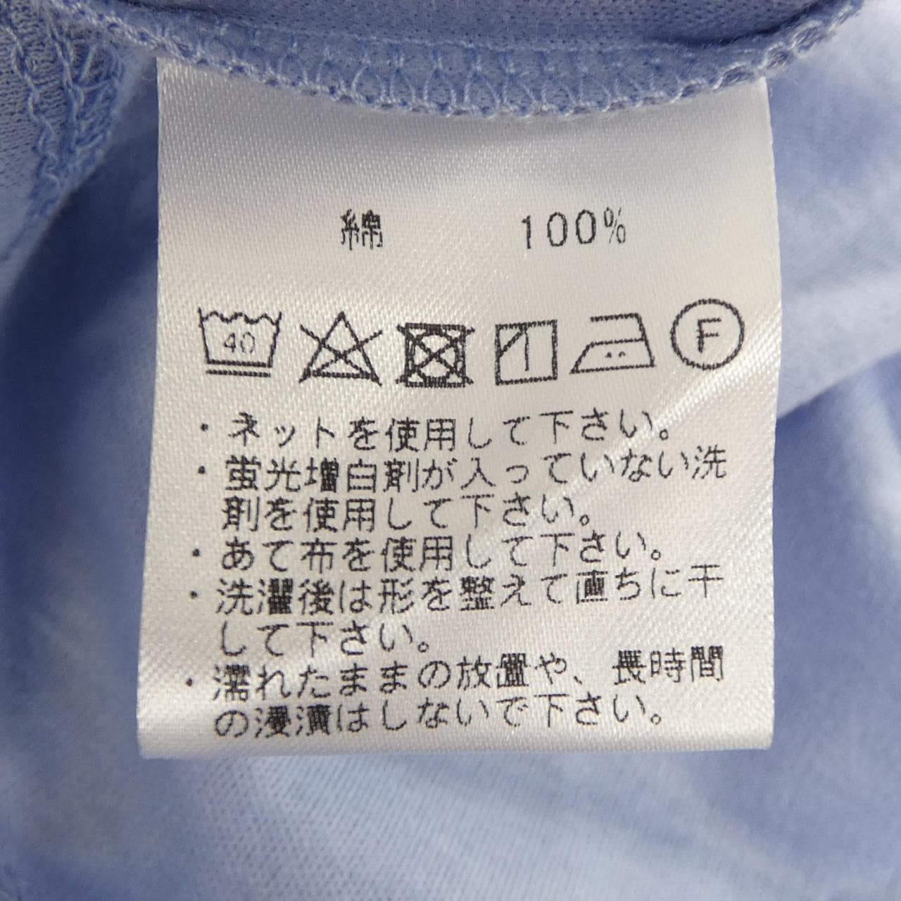 バーニーズニューヨーク BARNEYS NEW YORK Tシャツ