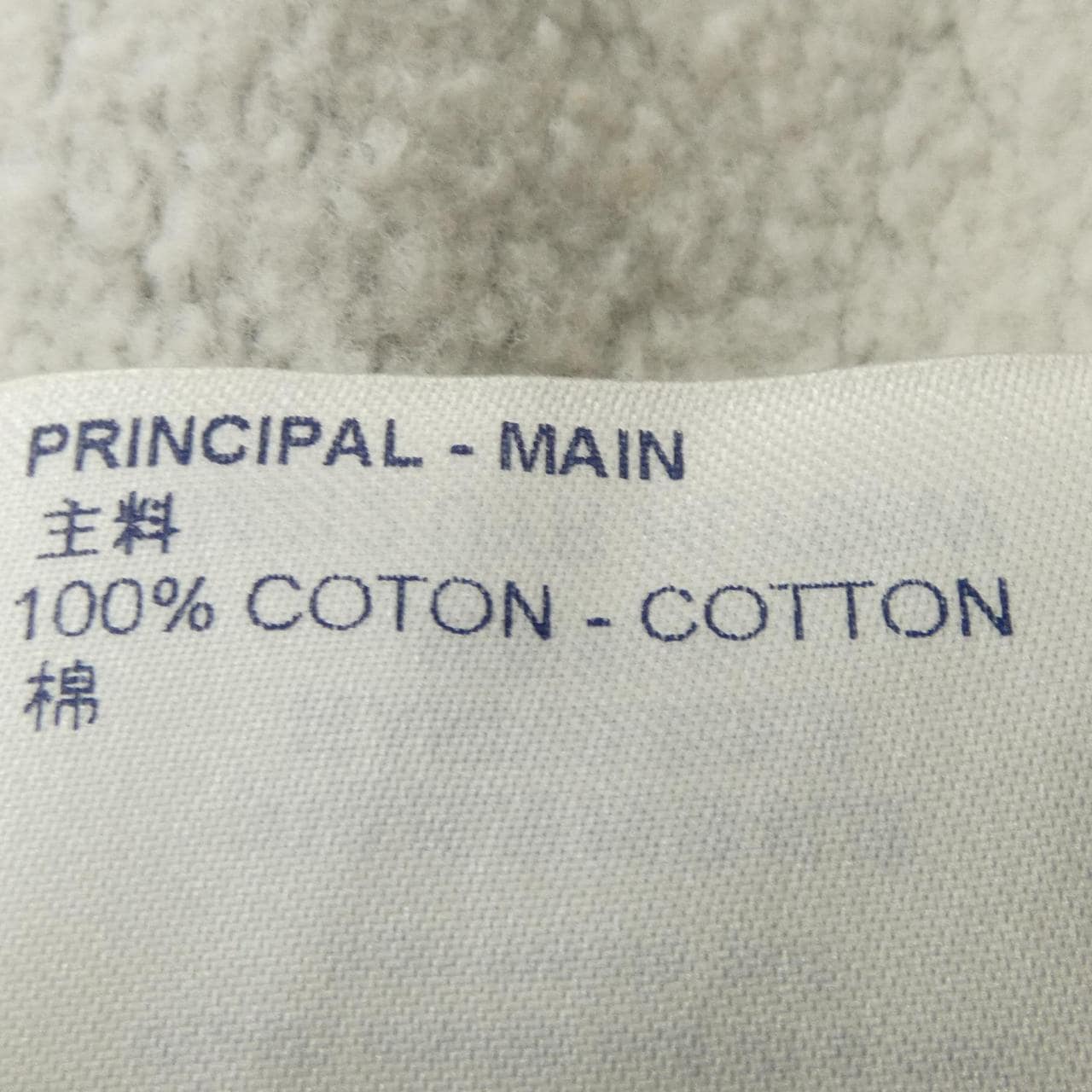 ルイヴィトン LOUIS VUITTON ネオンワーキングマン HLY68WUYR パーカー