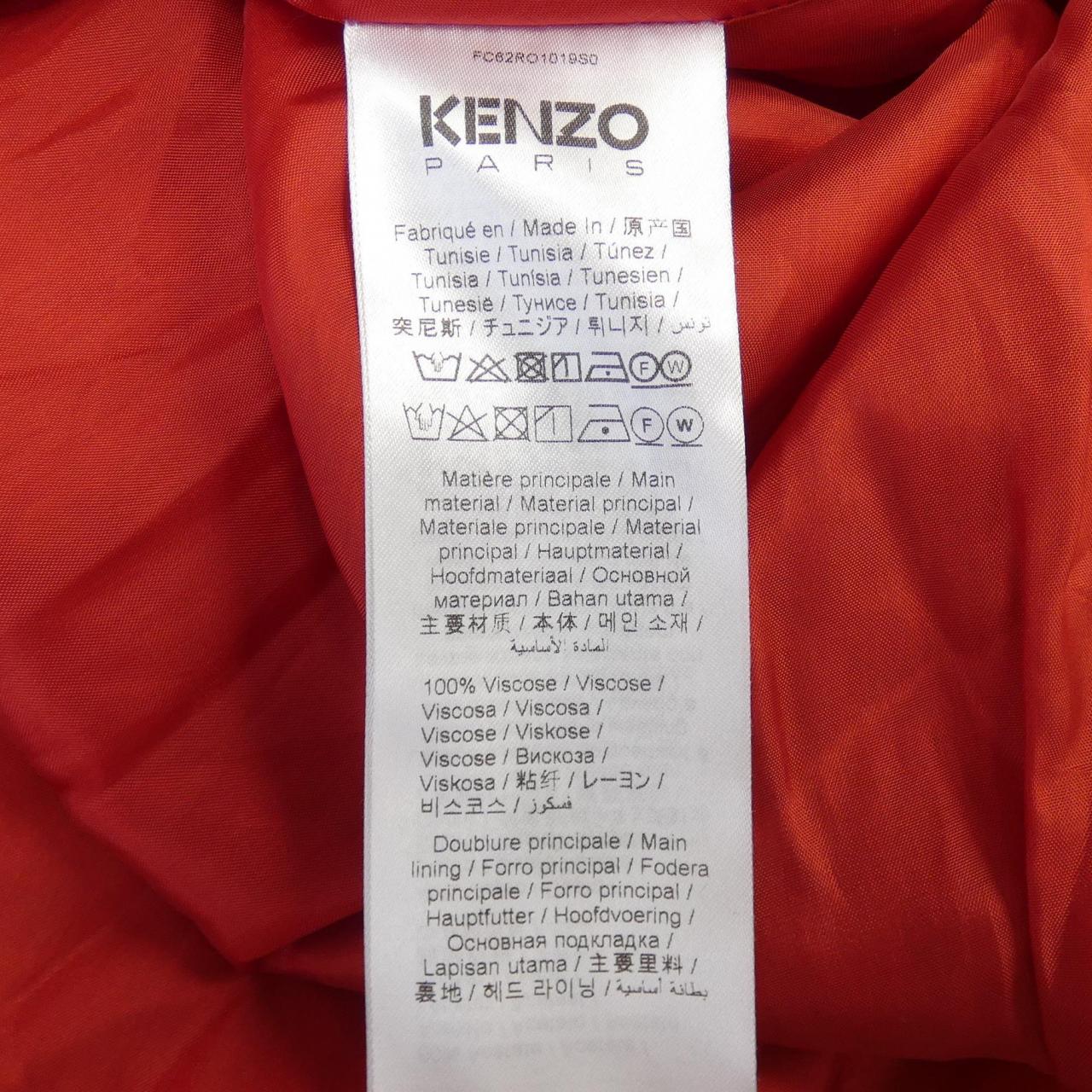 コメ兵|ケンゾー KENZO ワンピース|ケンゾー|レディース コメ兵|ケンゾー KENZO ワンピース|ケンゾー|レディース