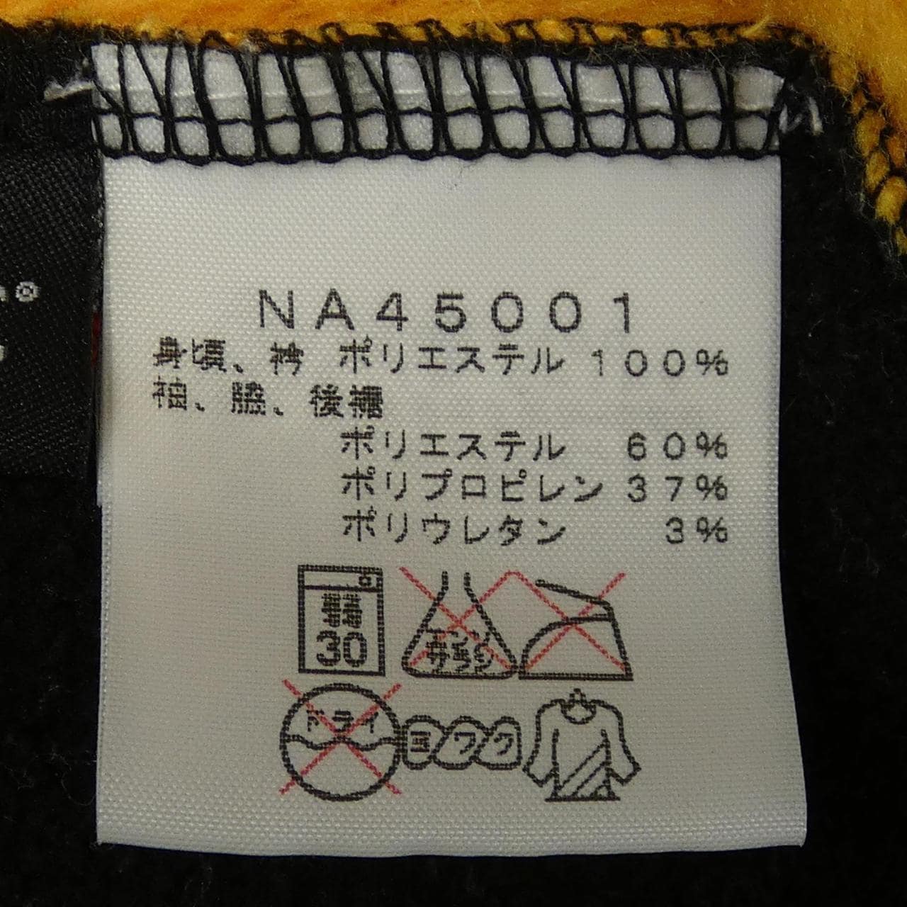 THE NORTH FACE NA45001夾克