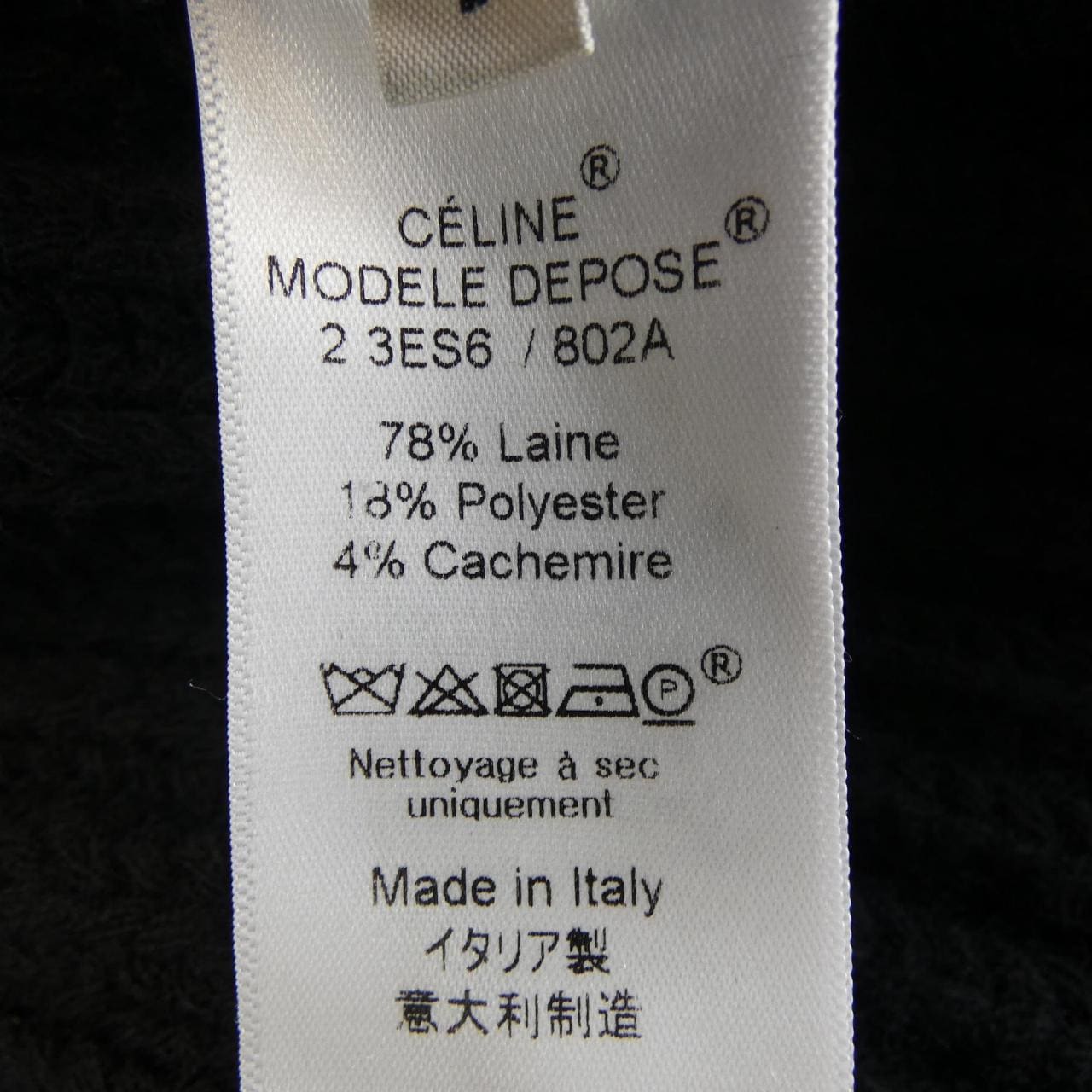 セリーヌ CELINE ニット