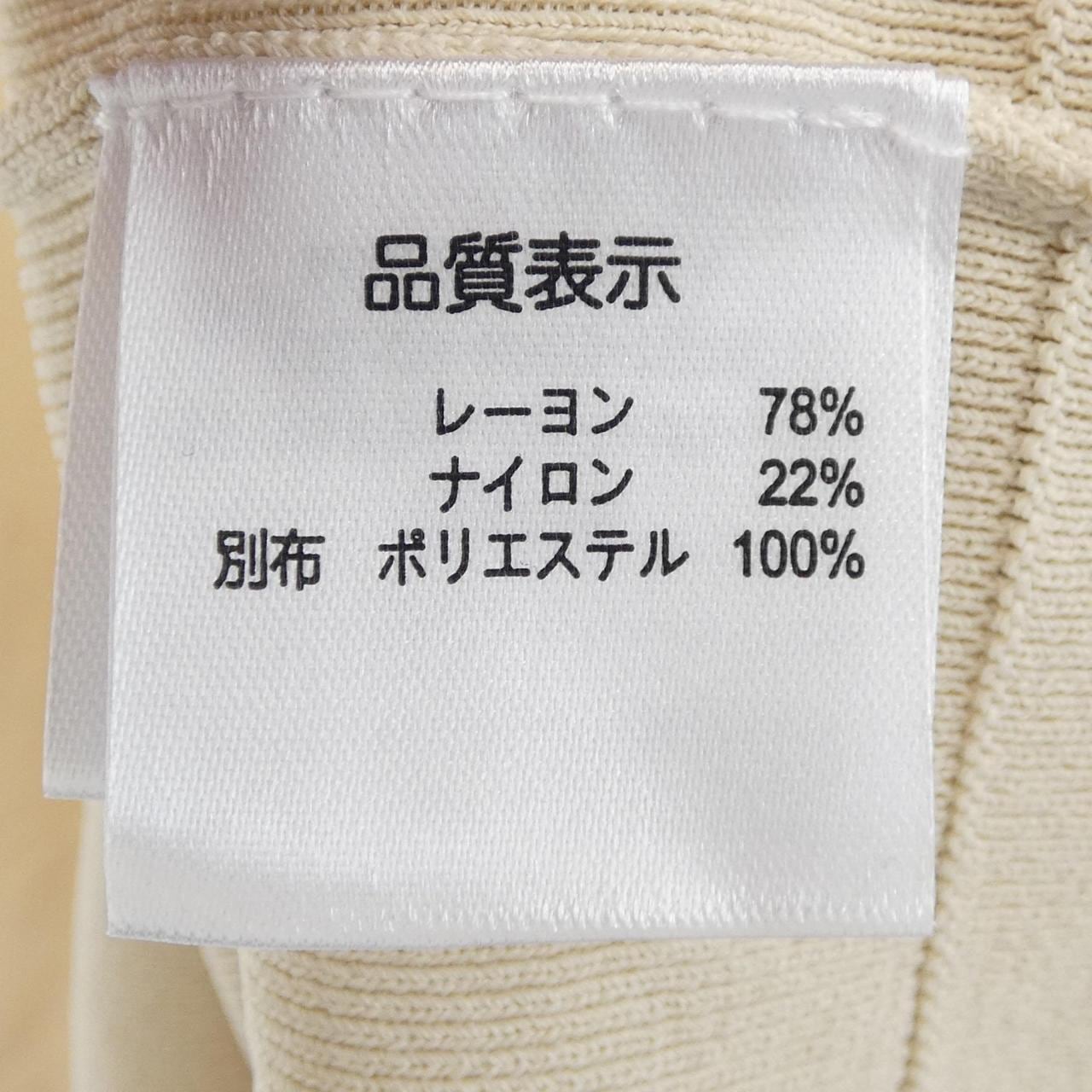 スーパービューティー SUPER BEAUTY ワンピース