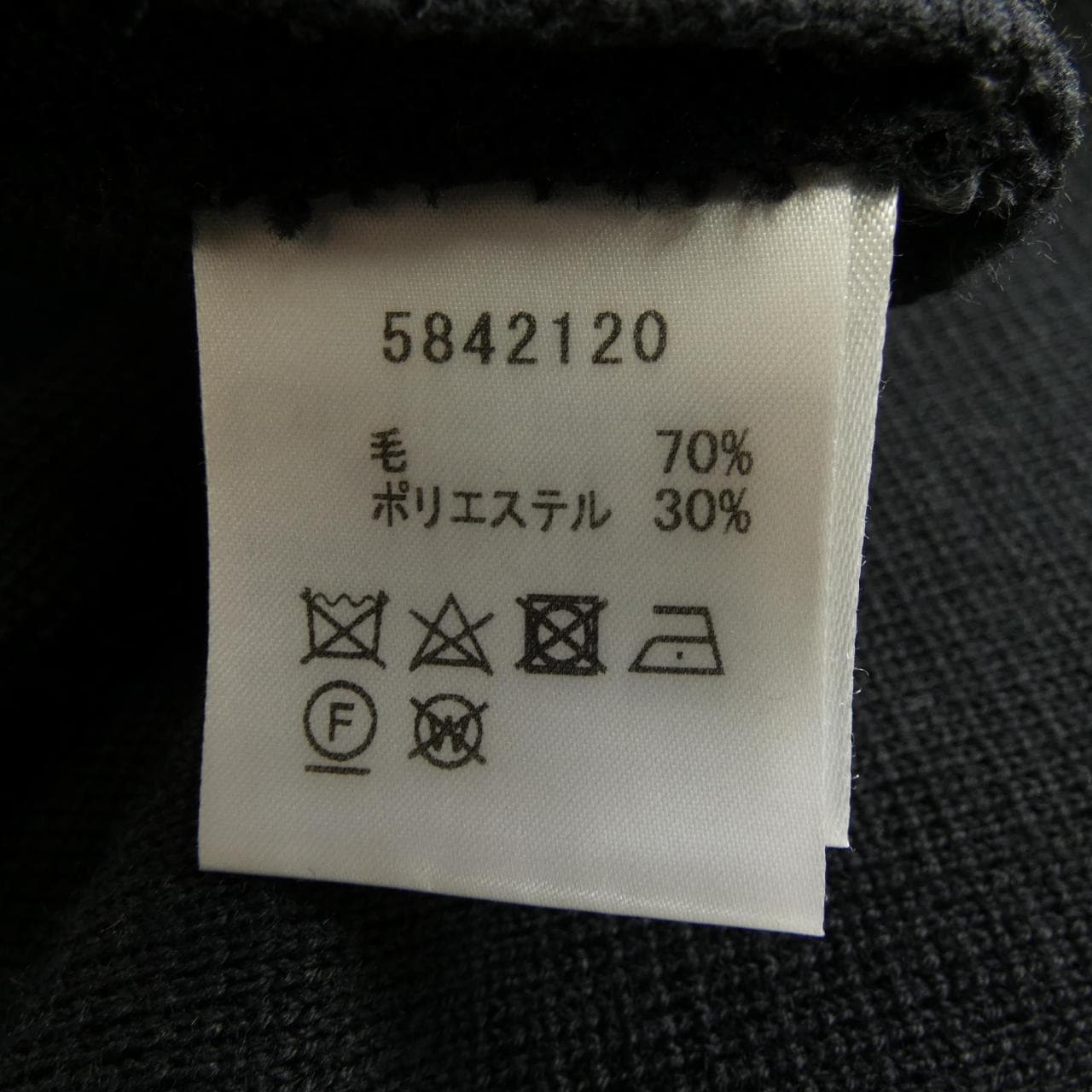 ルネ RENE ロングカーディガン