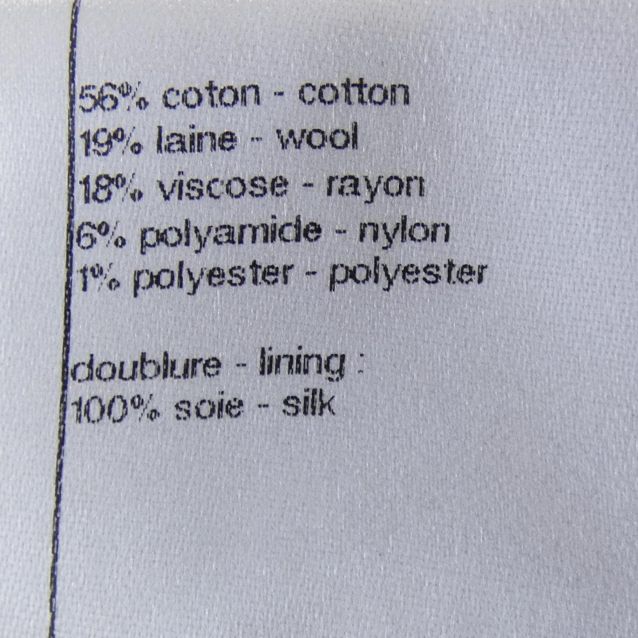 シャネル CHANEL P35515V25562 09P スカート