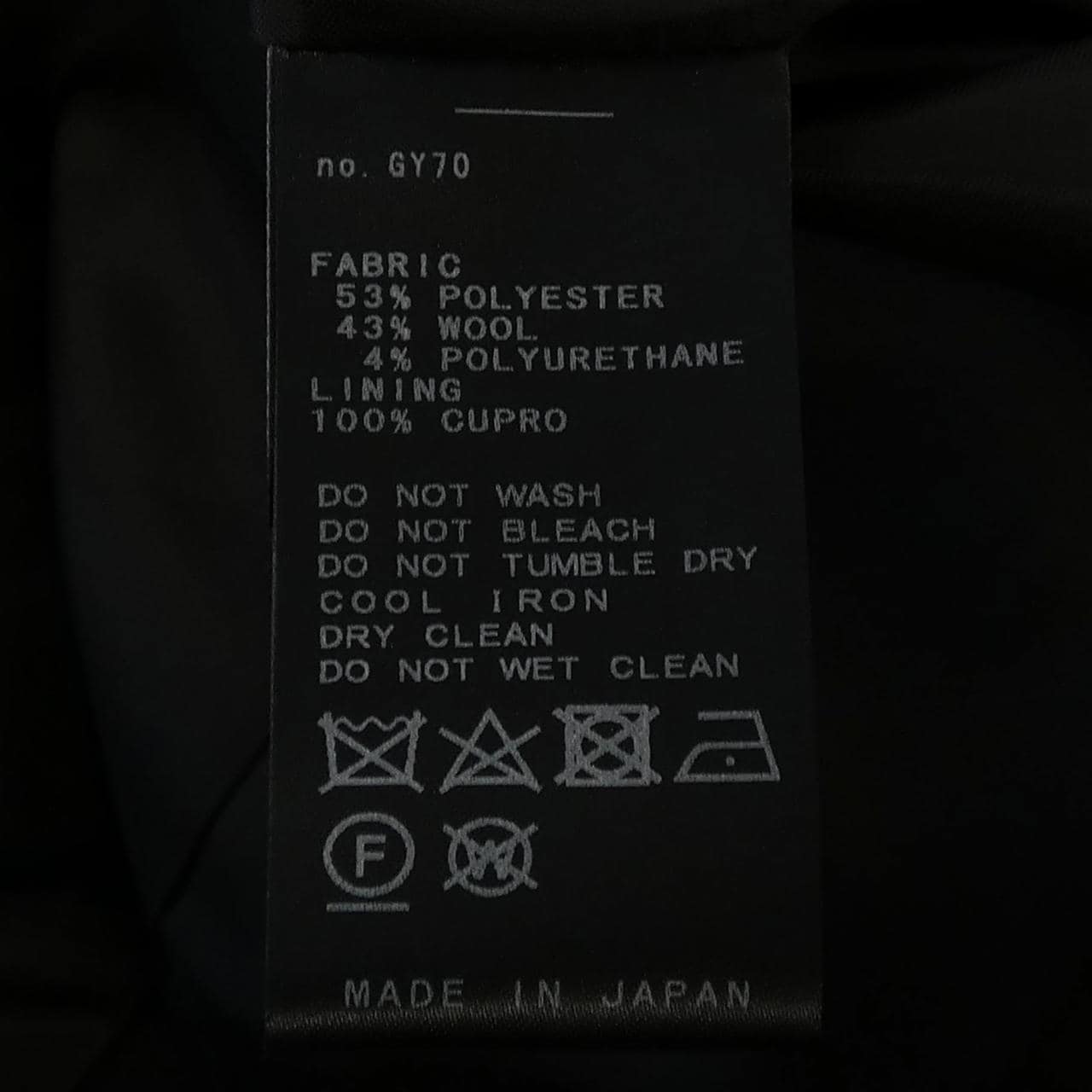 ドゥーズィエムクラス DEUXIEME CLASSE ジャケット