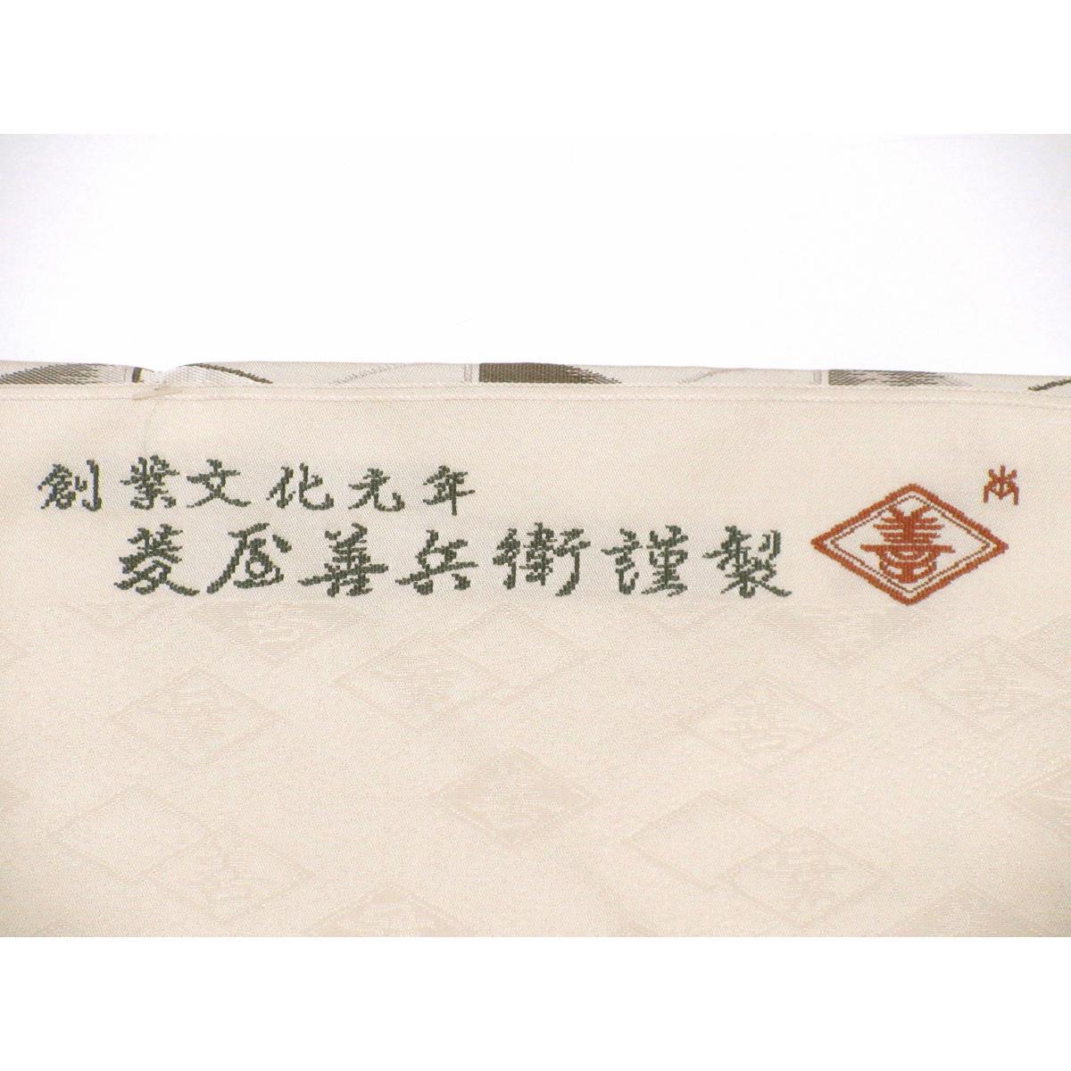 [BRAND NEW] Nagoya Hishiya Zenbei