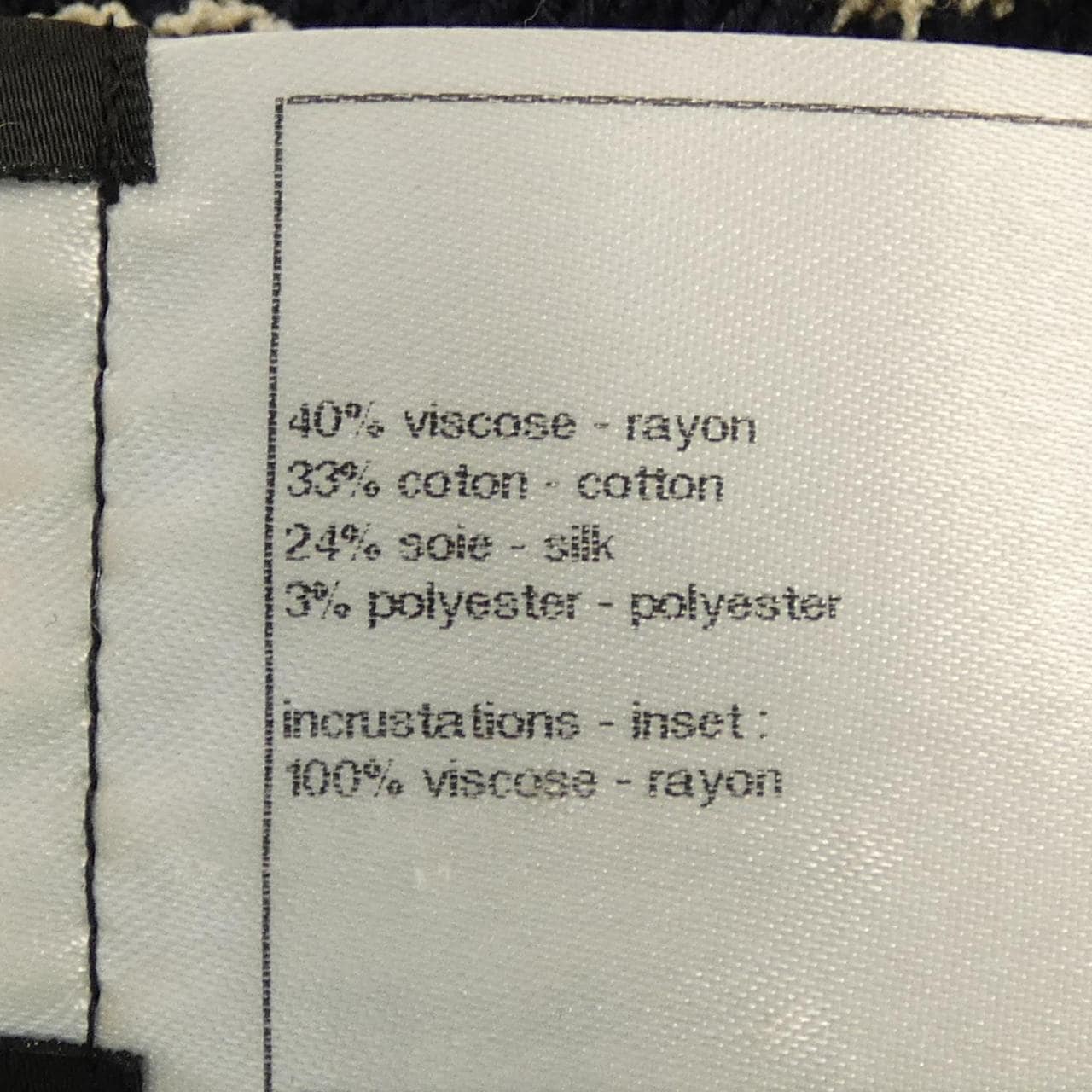 シャネル CHANEL P43365K04401 カーディガン