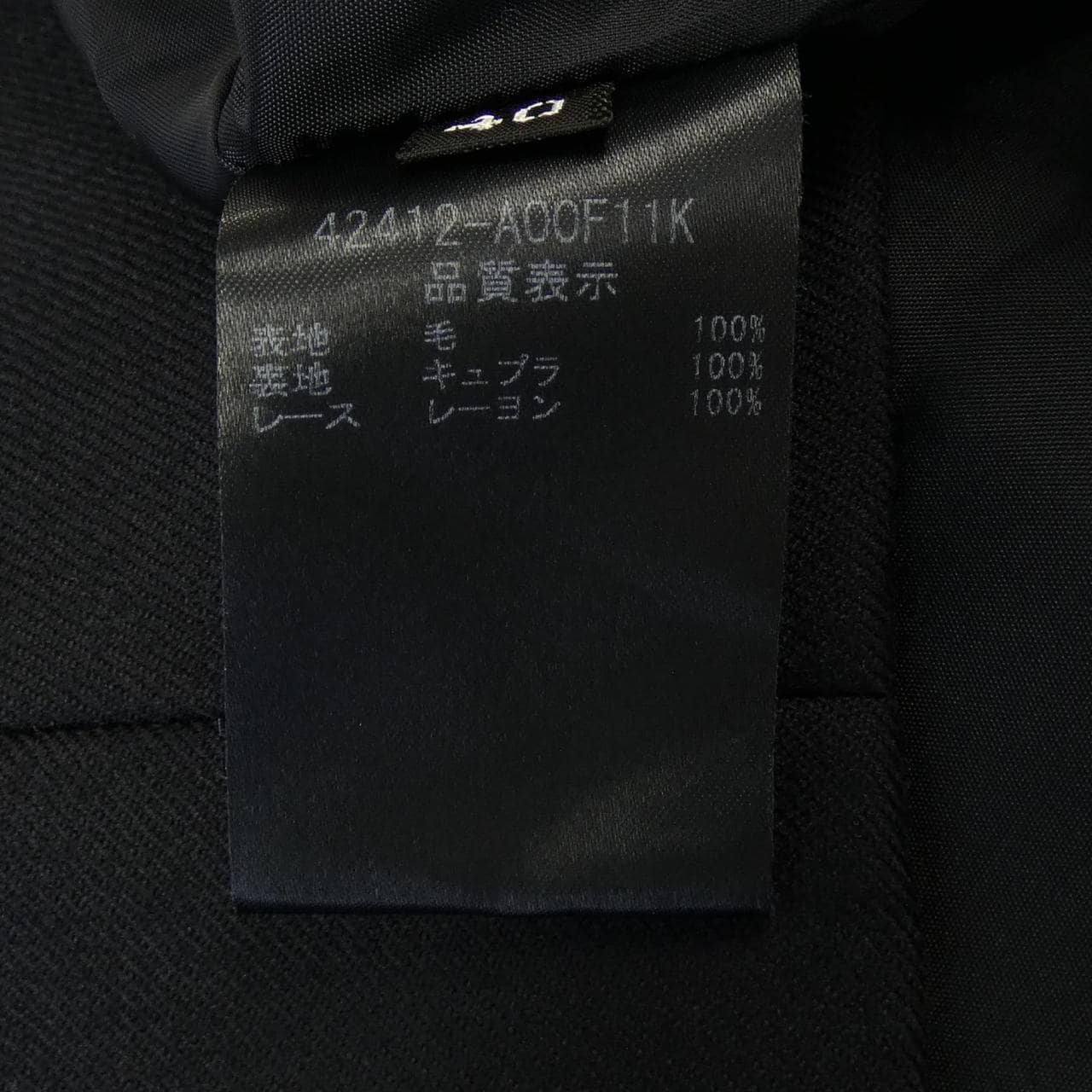フォクシー FOXEY MOND 42412 ワンピース