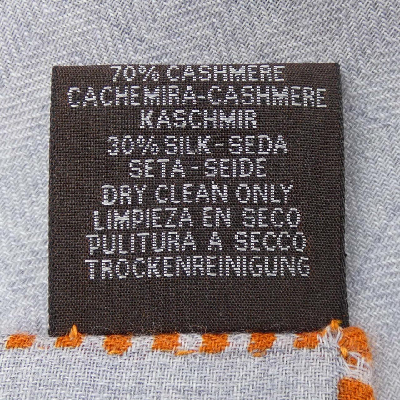 エルメス HERMES HEREMES HORSE CLUB H243916S カレジェアン140 ショール