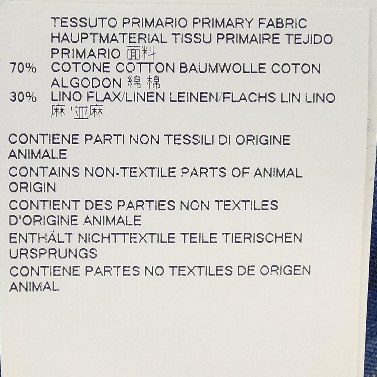 ディースクエアード DSQUARED2 S71DM0181 S48586 シャツ