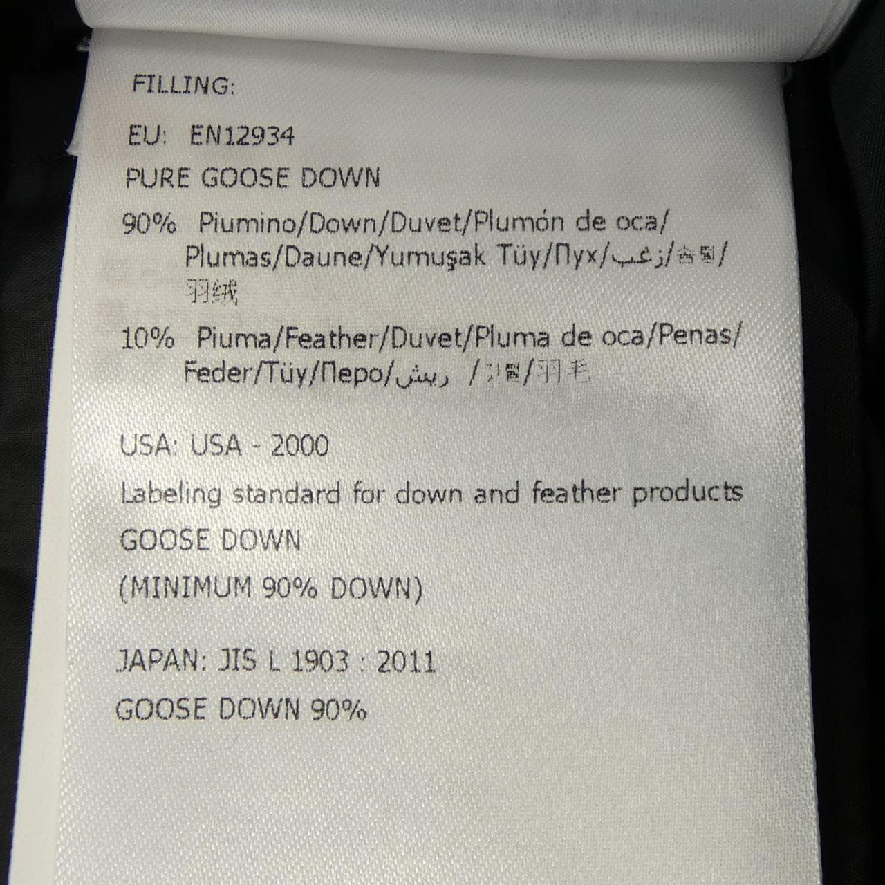 モンクレール MONCLER FLAMMETTE ダウンコート