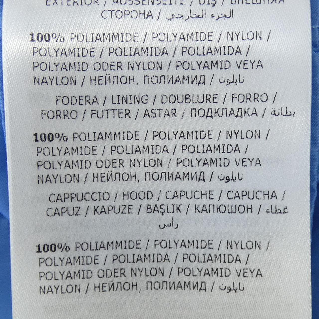 モンクレール MONCLER SUCREX ダウンベスト