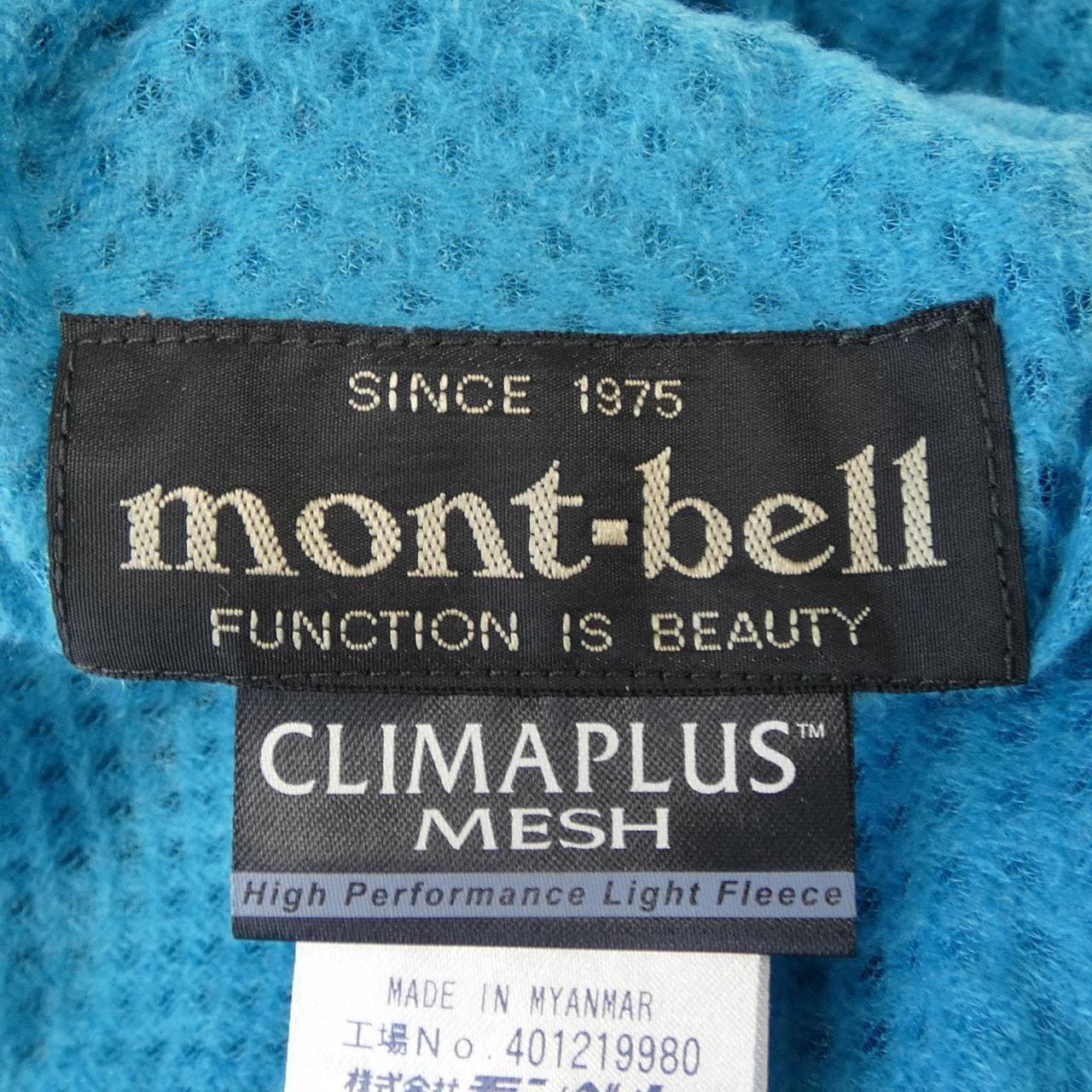 モンベル MONT BELL ジャケット