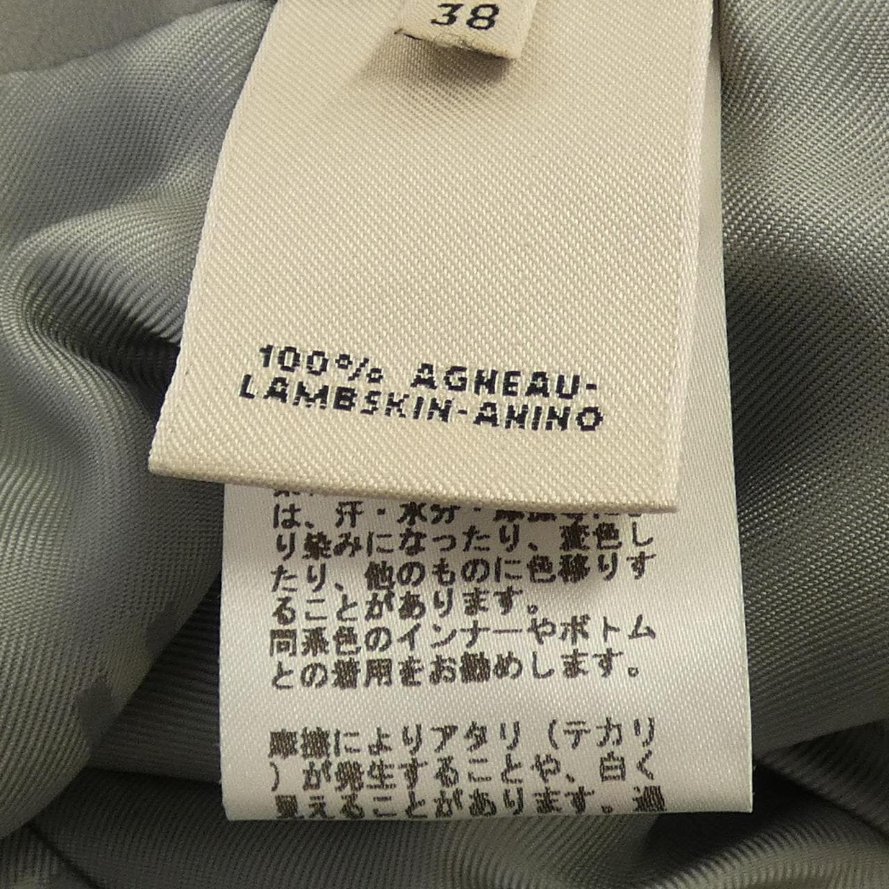 エルメス HERMES 66-7002 パンツ