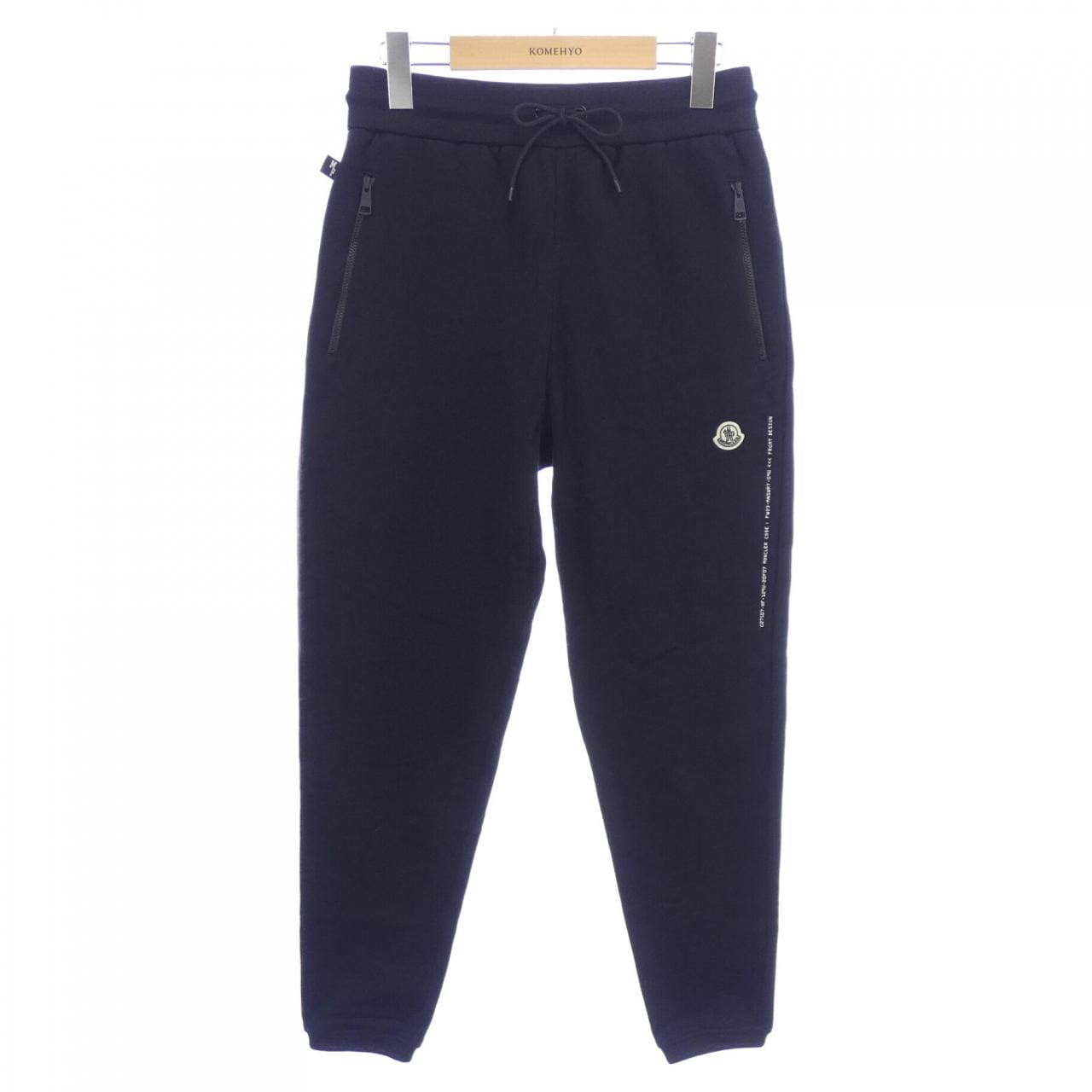モンクレール ジーニアス MONCLER GENIUS パンツ