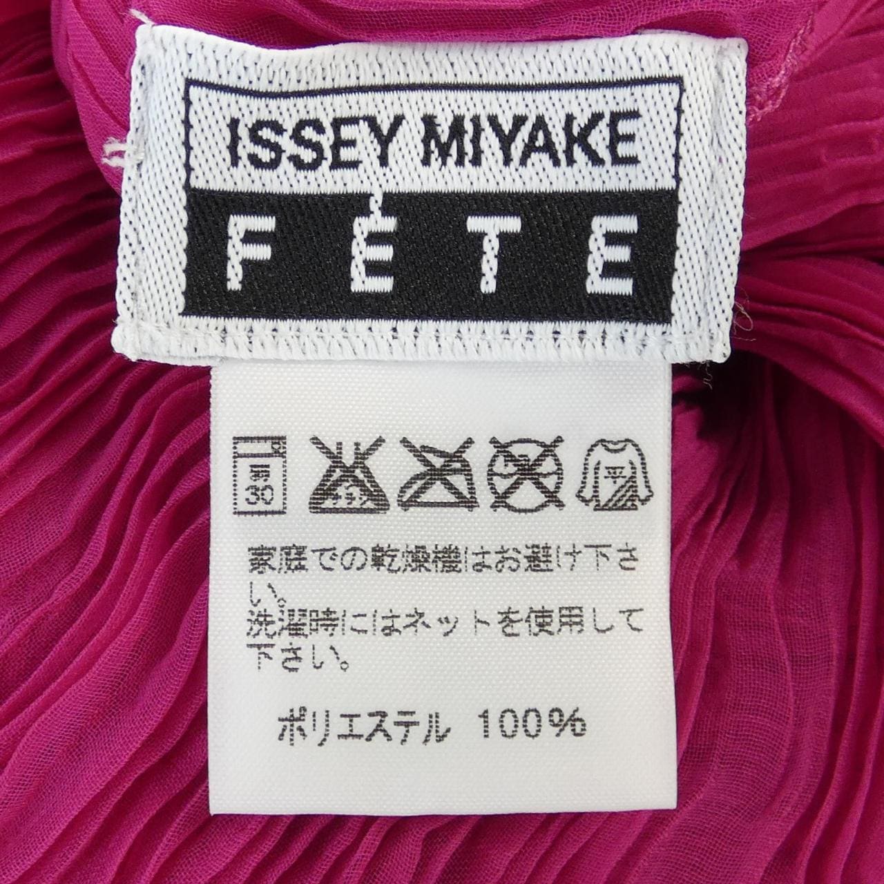 イッセイミヤケ ISSEY MIYAKE トップス