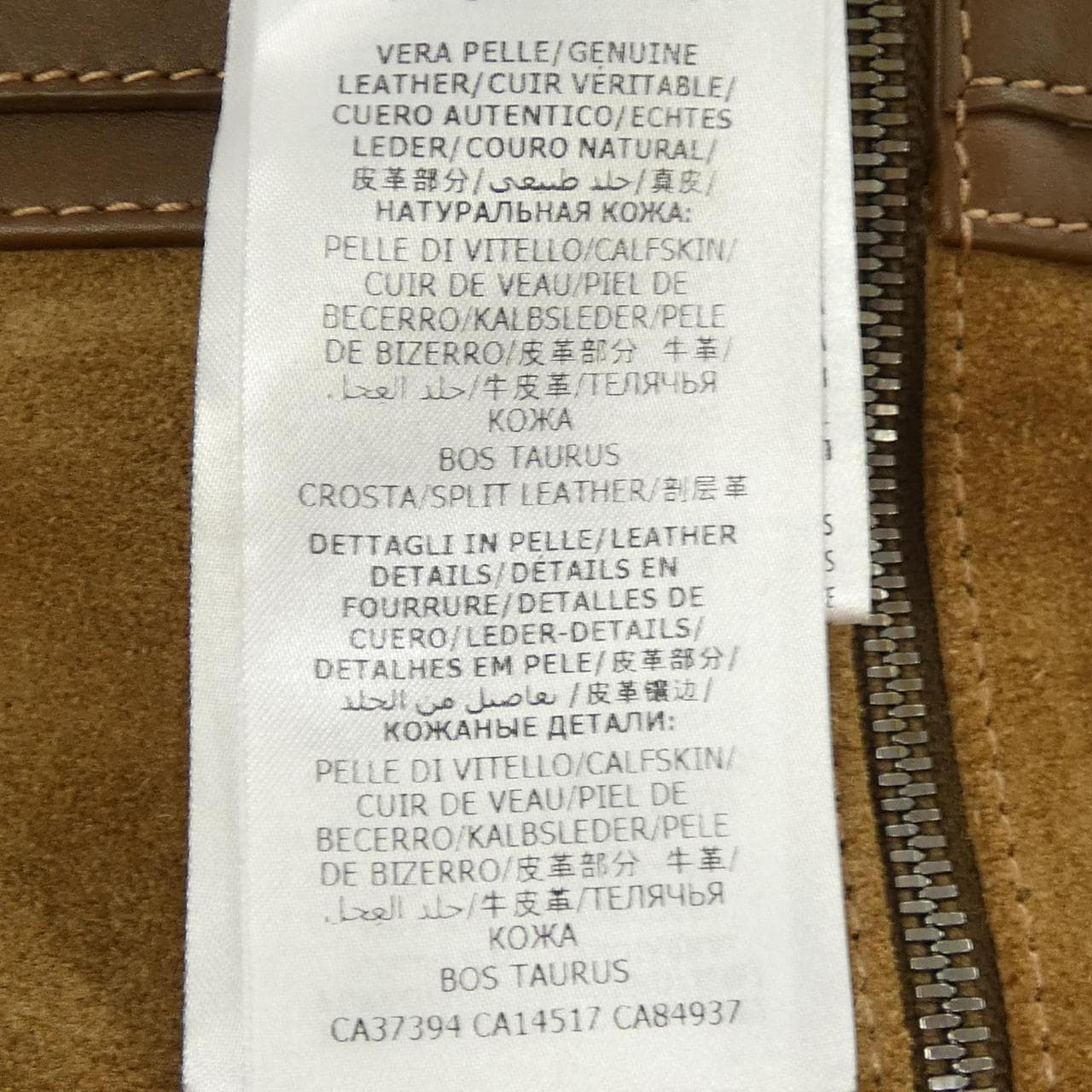 グッチ GUCCI 626888 XNAK3 スカート