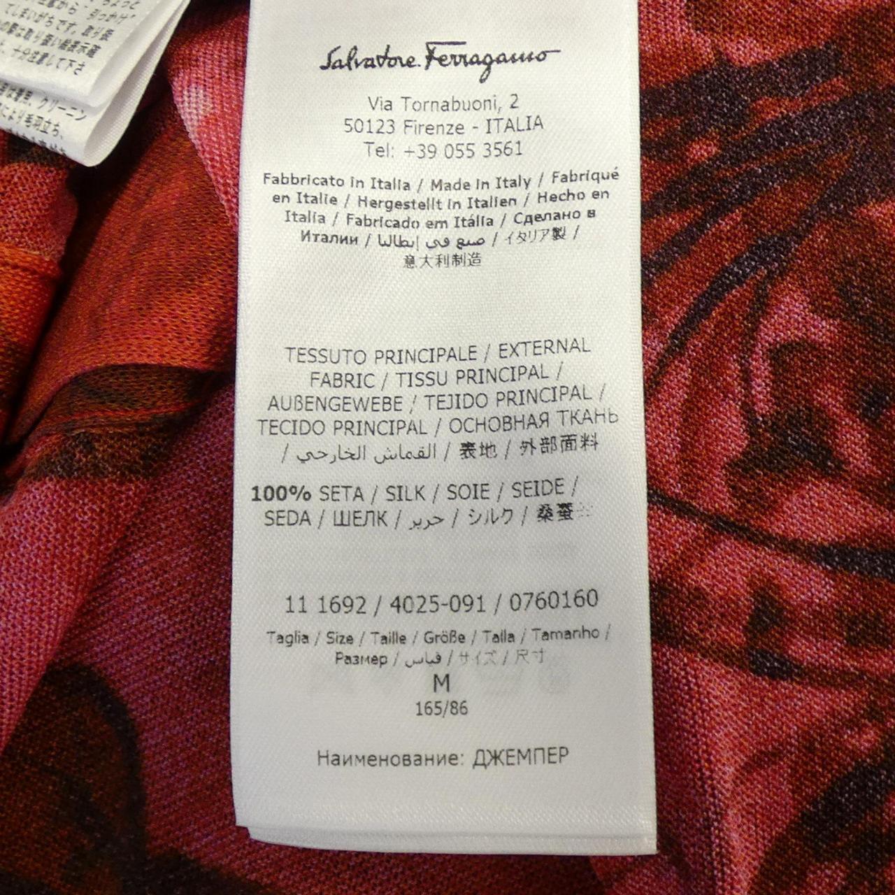 サルヴァトーレフェラガモ SALVATORE FERRAGAMO シャツ