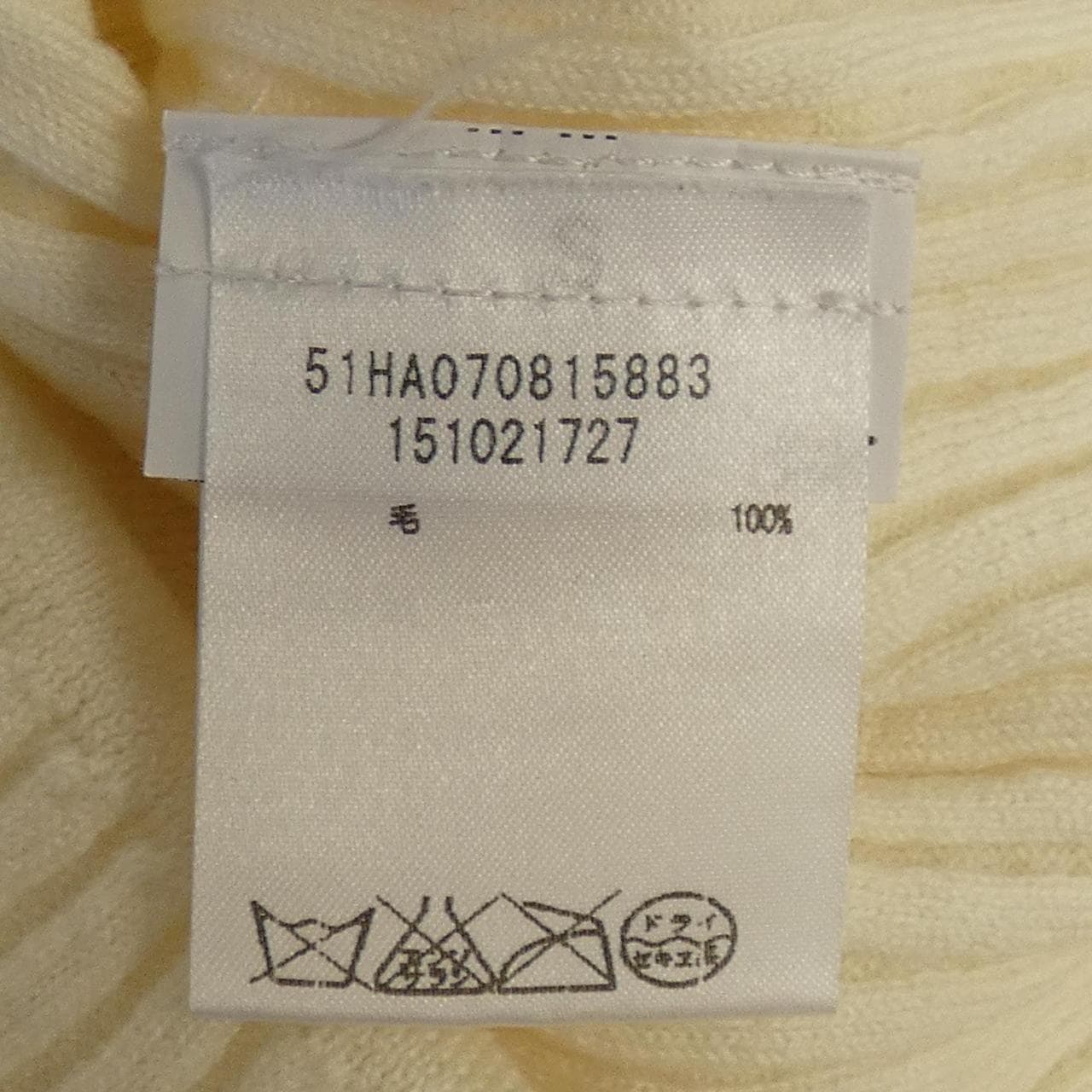 マルタンマルジェラ MARTIN MARGIELA ニット