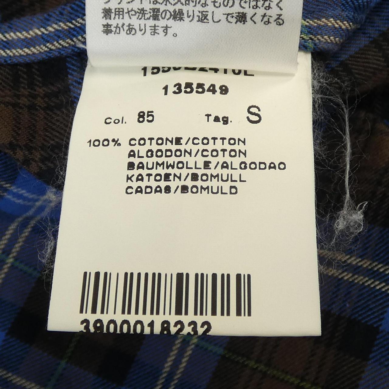 ギローバー GUY ROVER シャツ