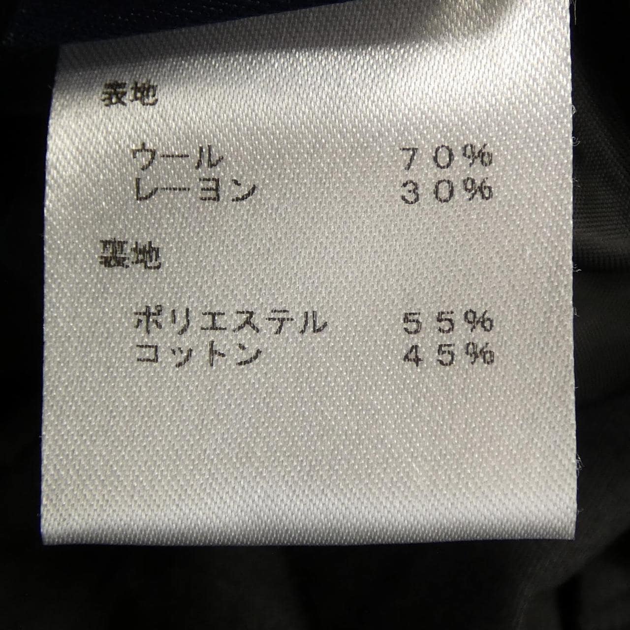 ルイヴィトン LOUIS VUITTON HFP82WGWX パンツ