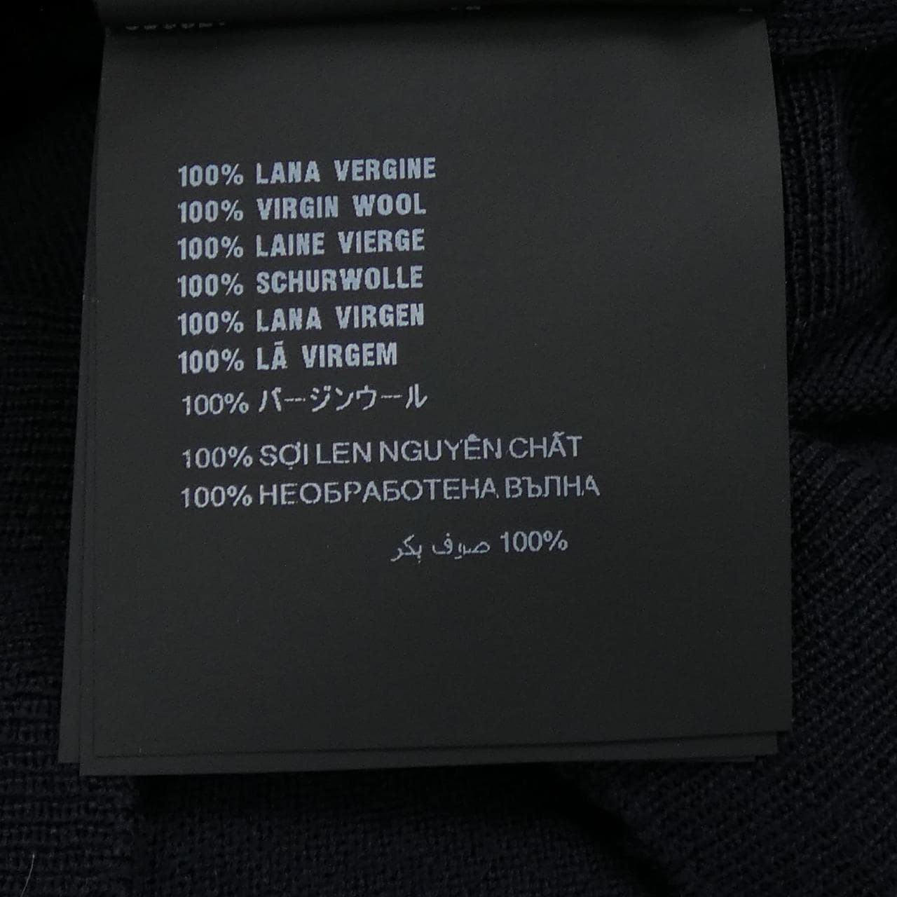 プラダ PRADA DNA959 S221 128D カーディガン