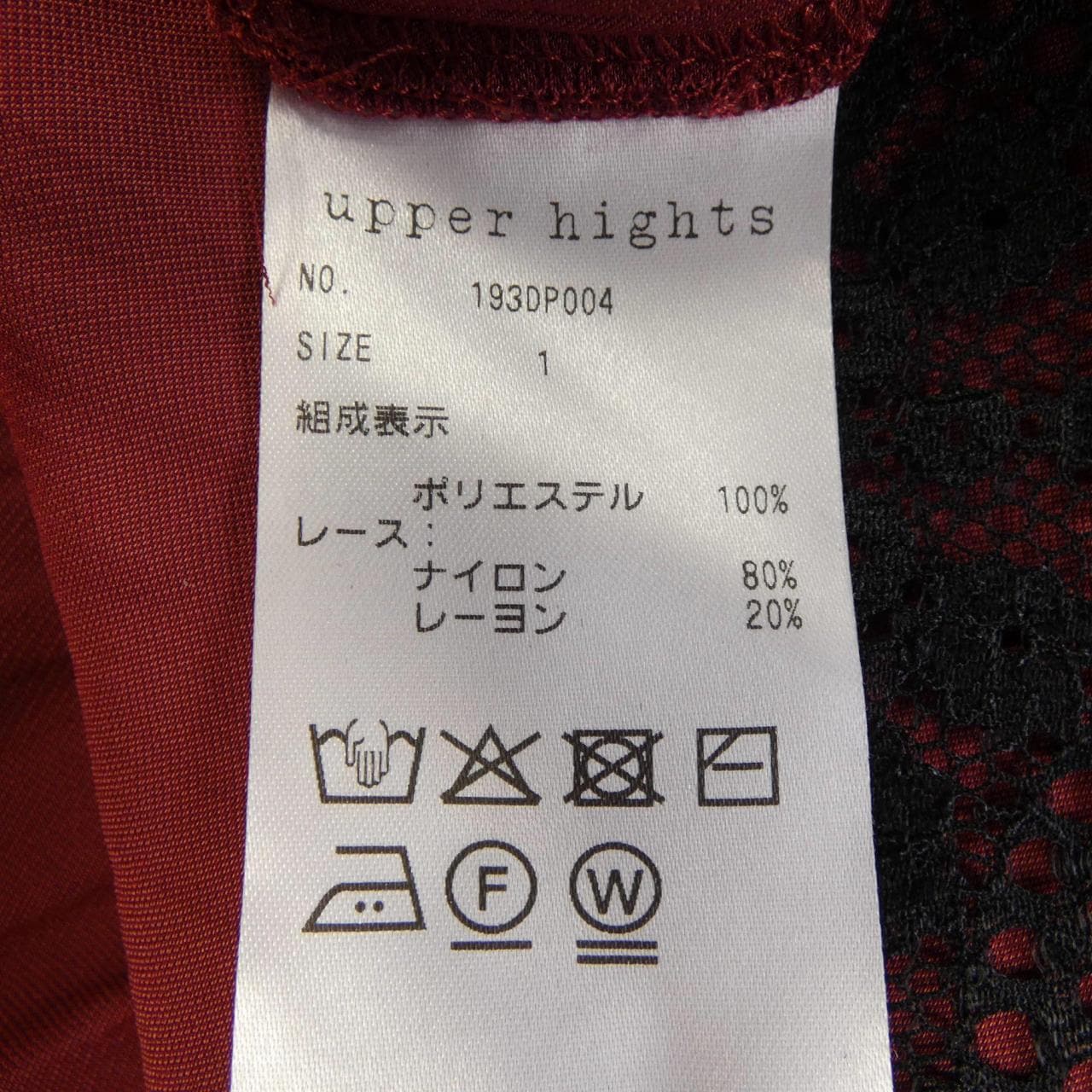 アッパーハイツ UPPER HIGHTS 193DP004 スカート