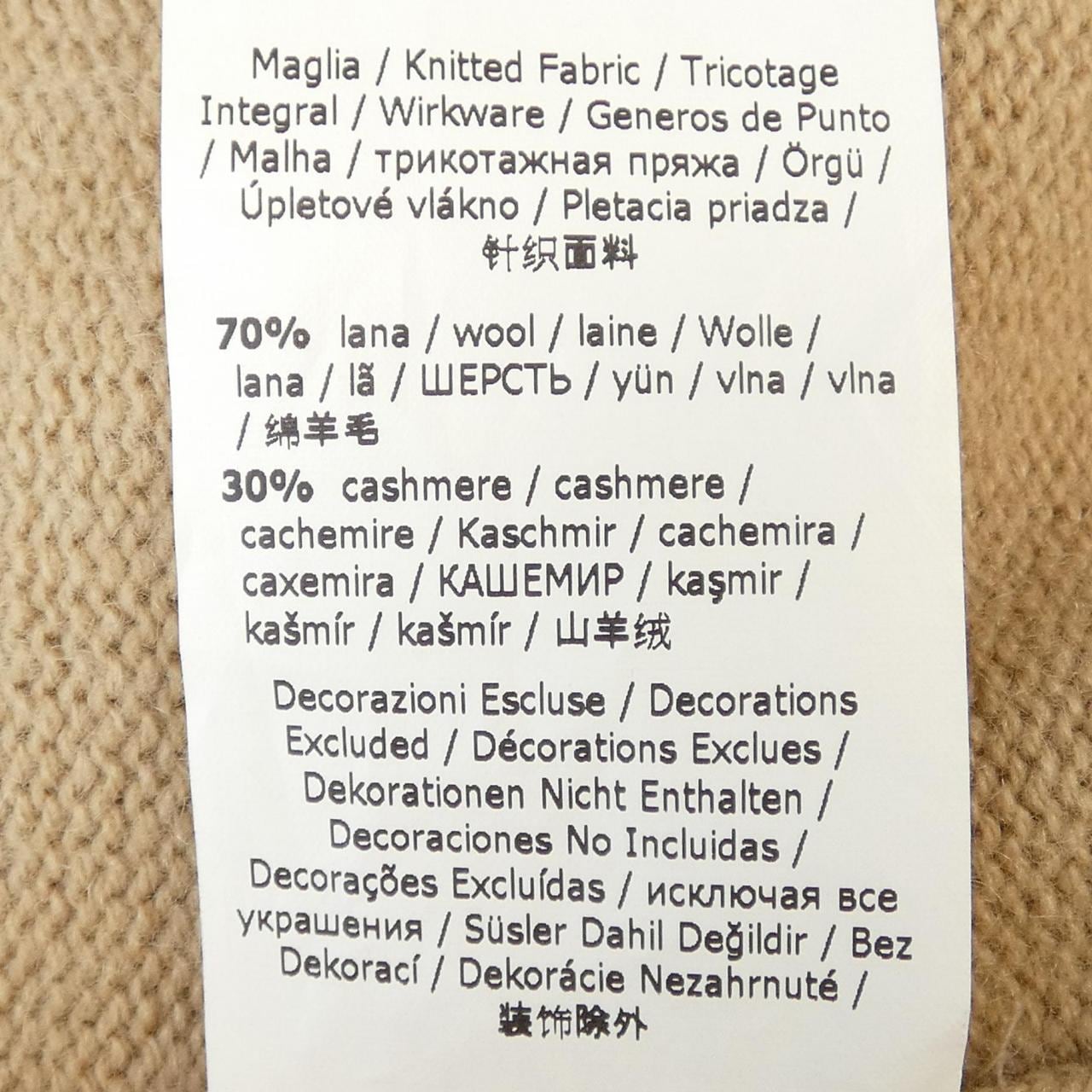 マックスマーラ Max Mara 2313611431 ニット