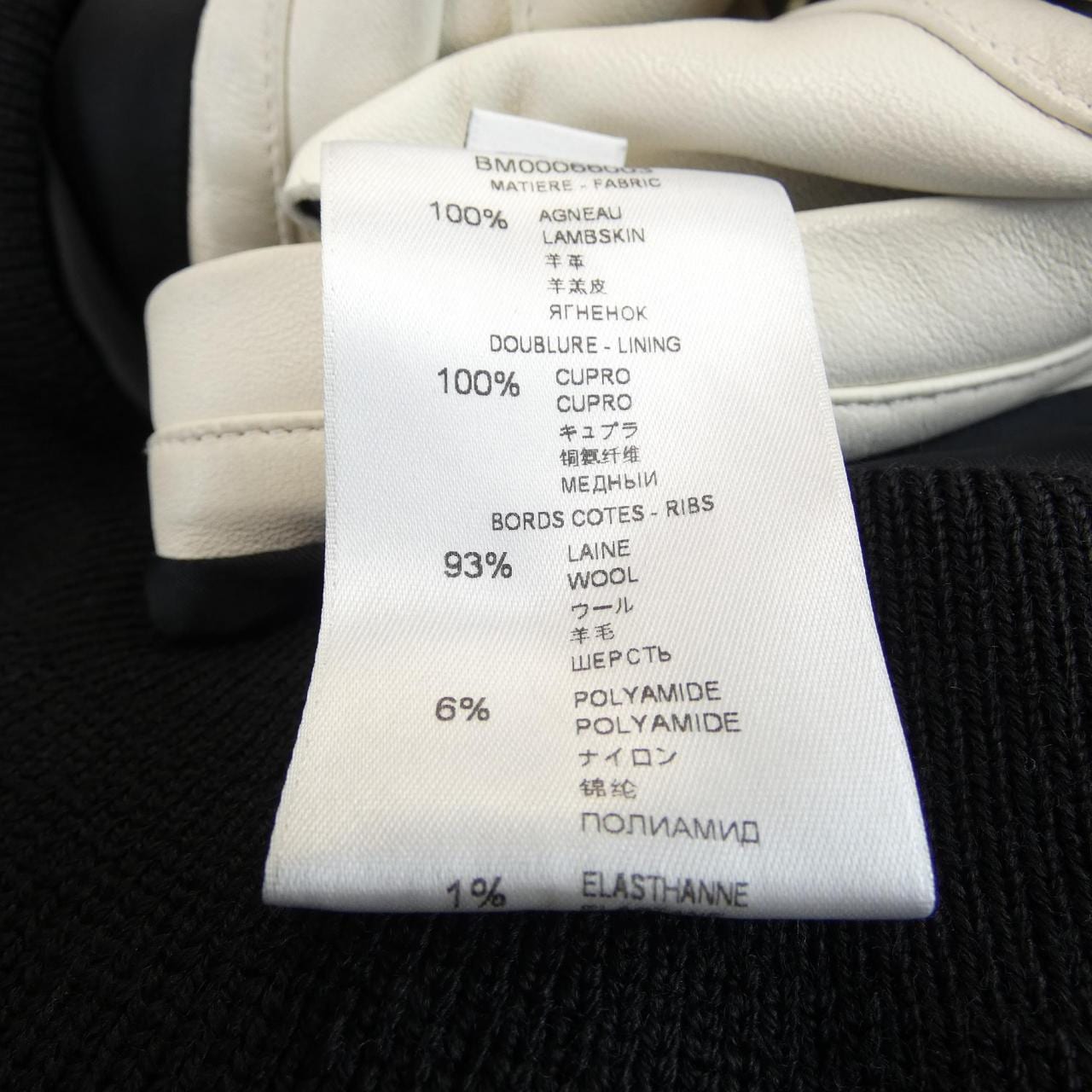 ジバンシー GIVENCHY BM00066003 レザージャケット