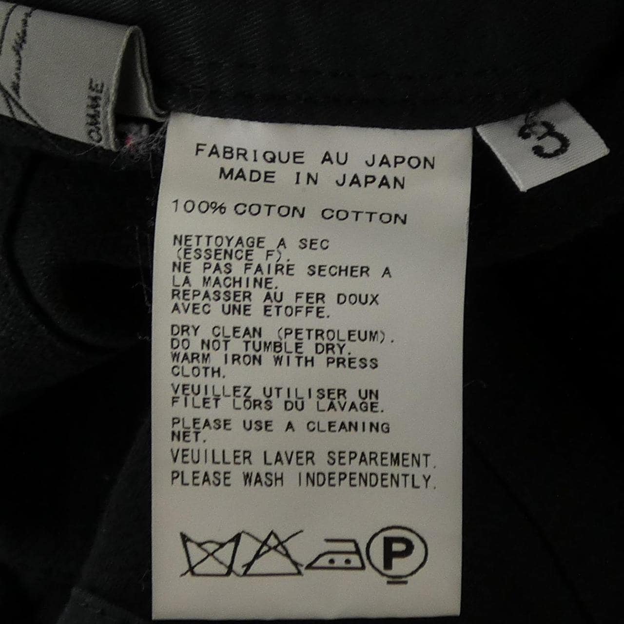 ヨウジヤマモト YOHJI YAMAMOTO HP-P26-014 パンツ