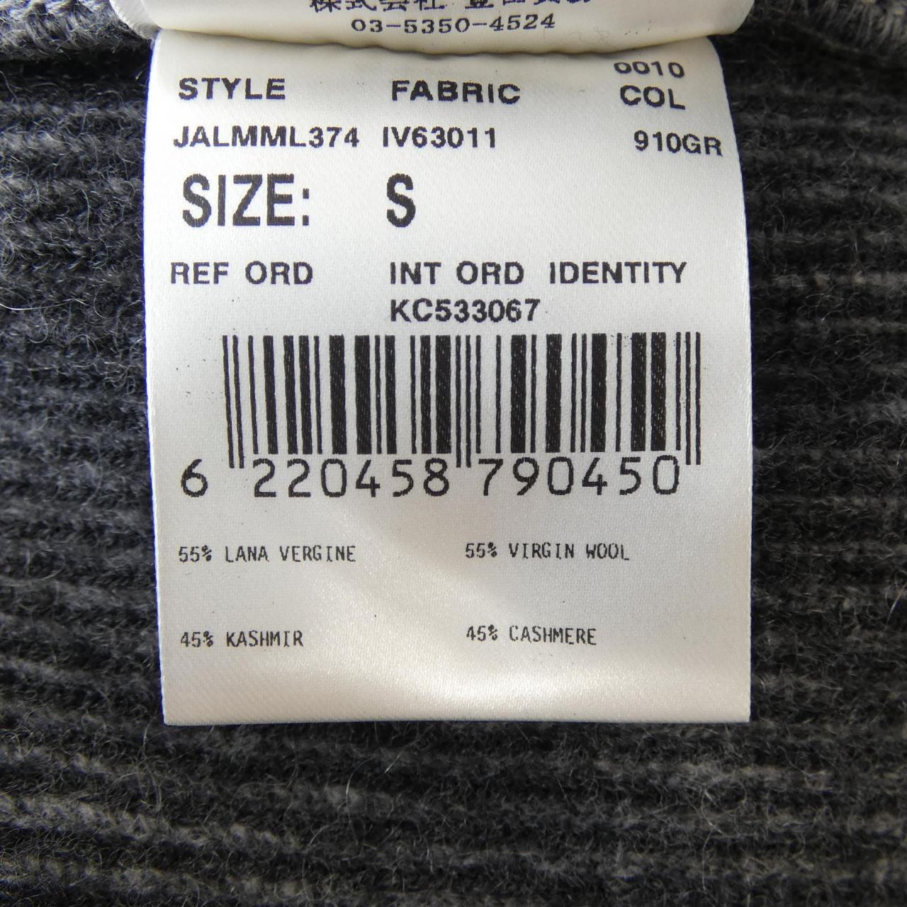 ラルディーニ LARDINI カーディガン