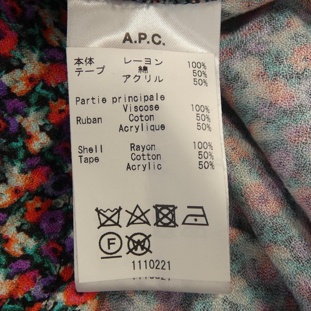 アーペーセー A.P.C. トップス