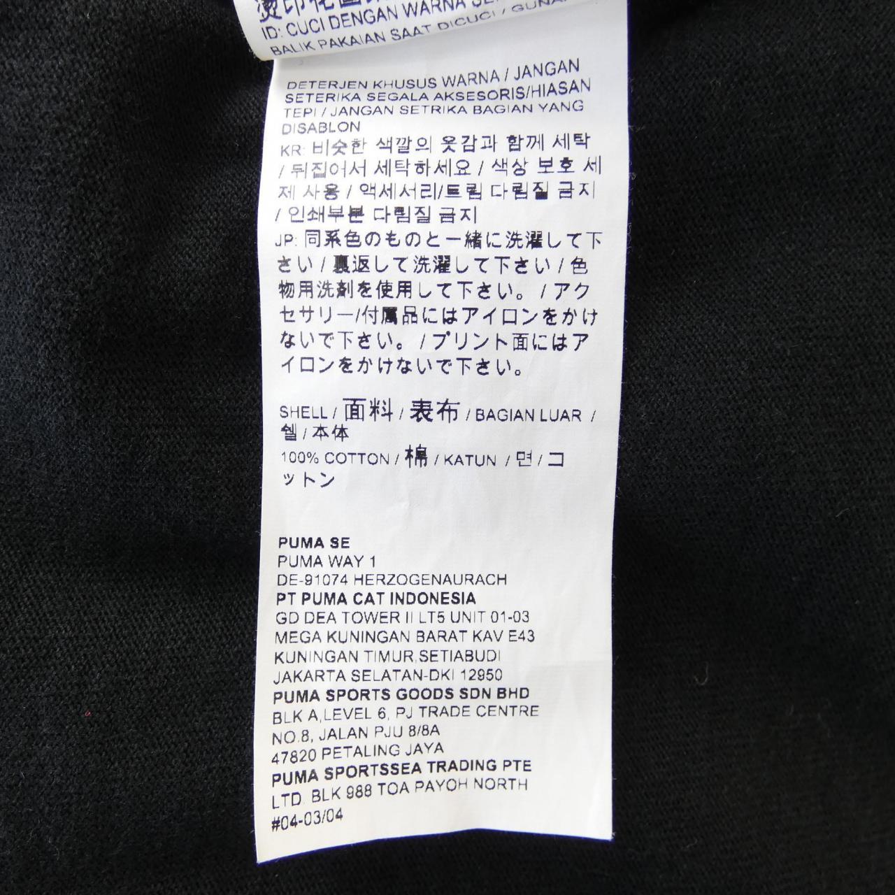 プーマ PUMA Tシャツ