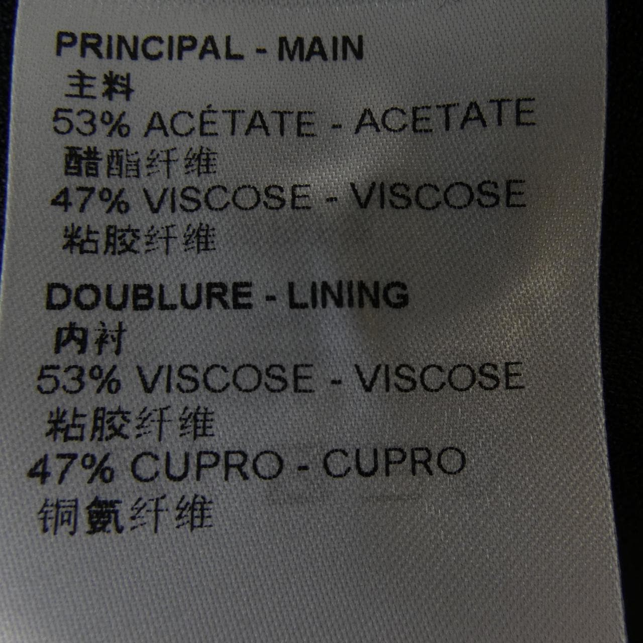 ルイヴィトン LOUIS VUITTON プリーツクレープミディスカート FOSK03FI3 スカート