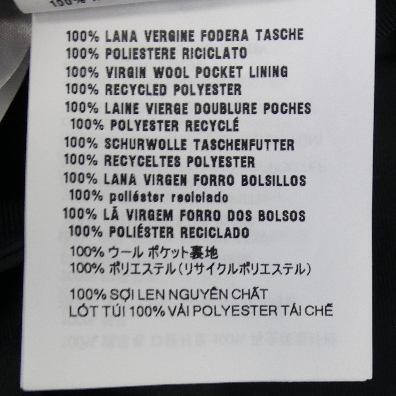 ミュウミュウ MIU MIU DNA05I SOOO 1578 スカート