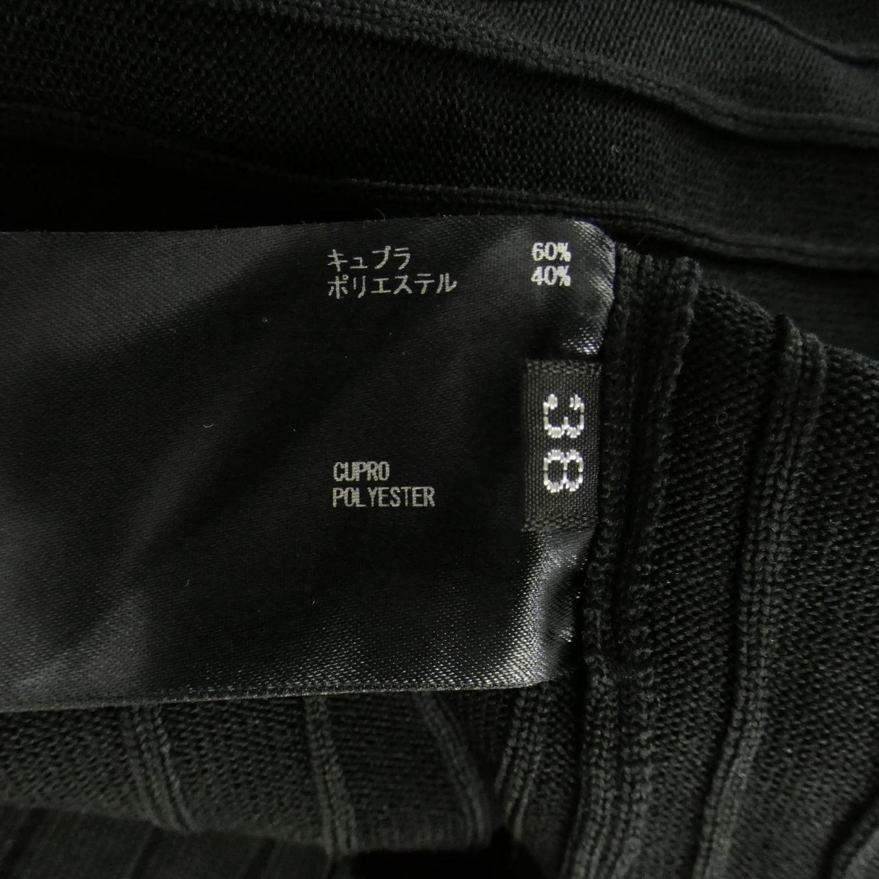 ザリラクス THE RERACS ニット