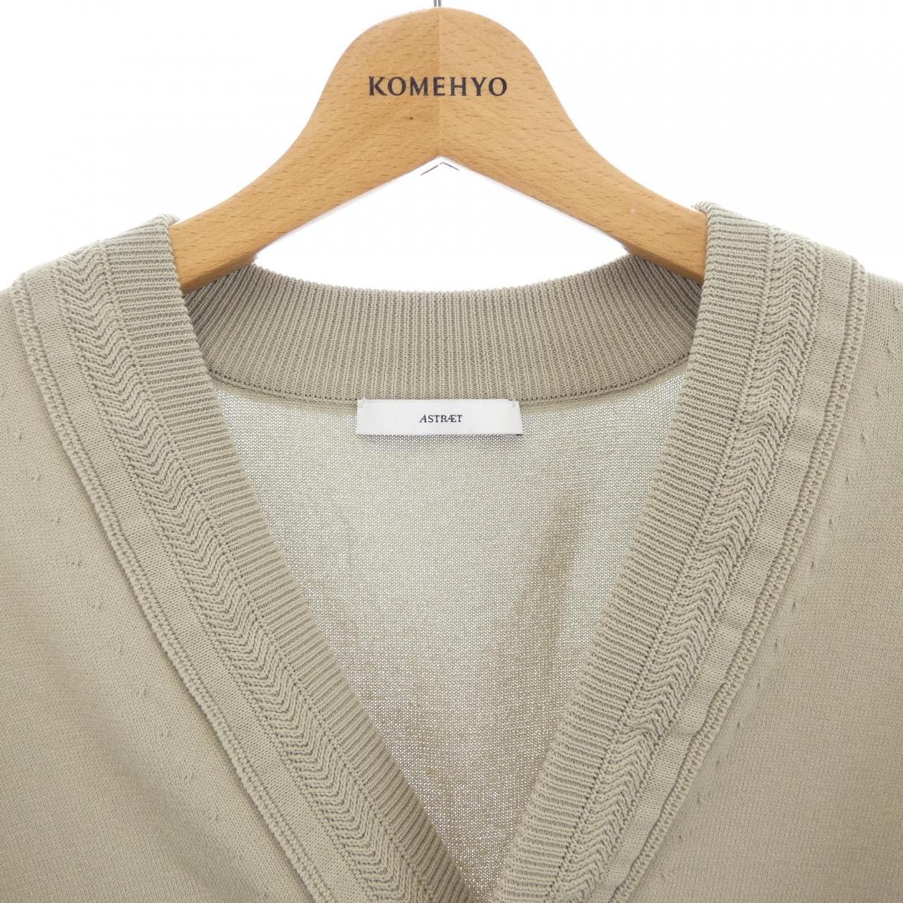 アストラット ASTRAET カーディガン