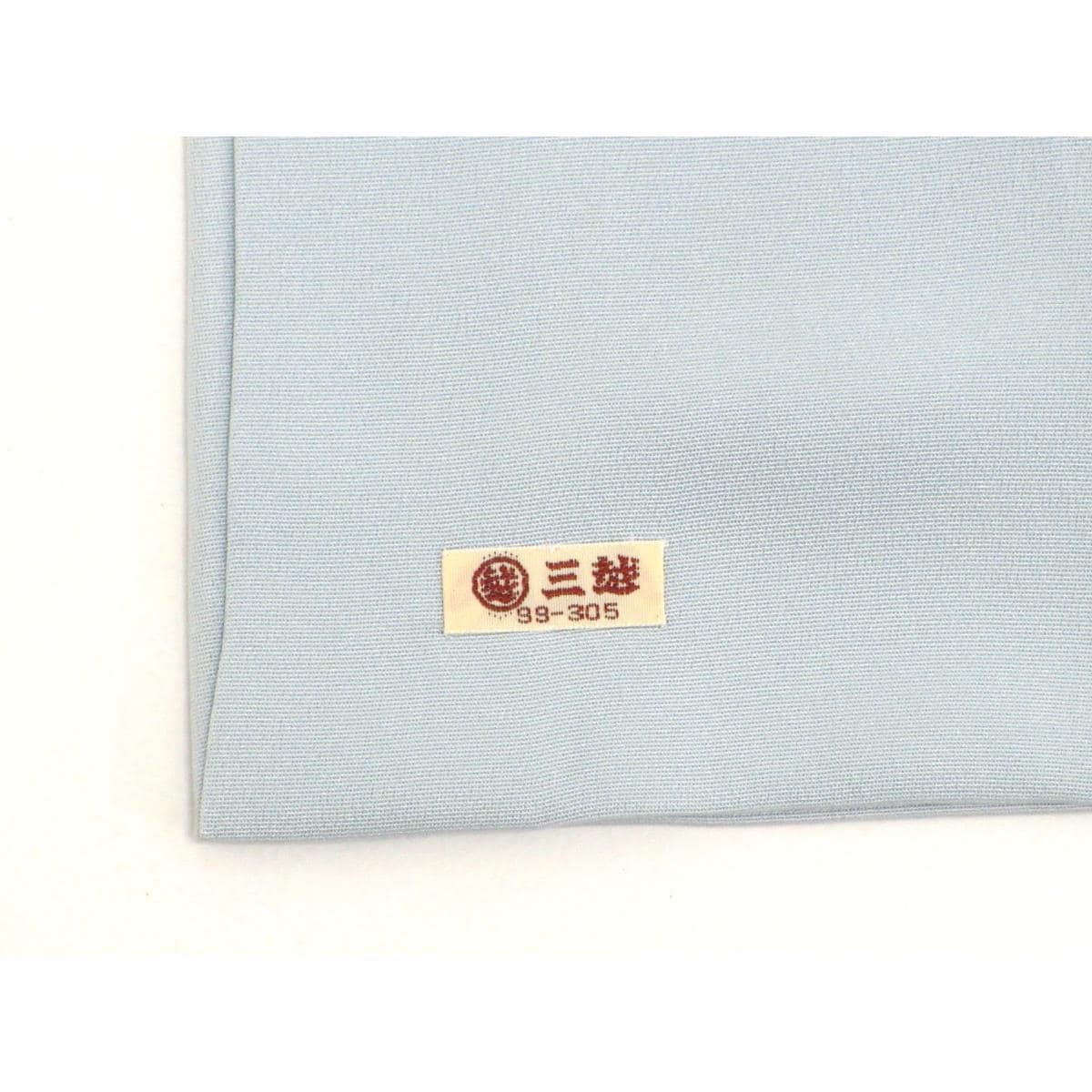 【未使用品】訪問着【千總】