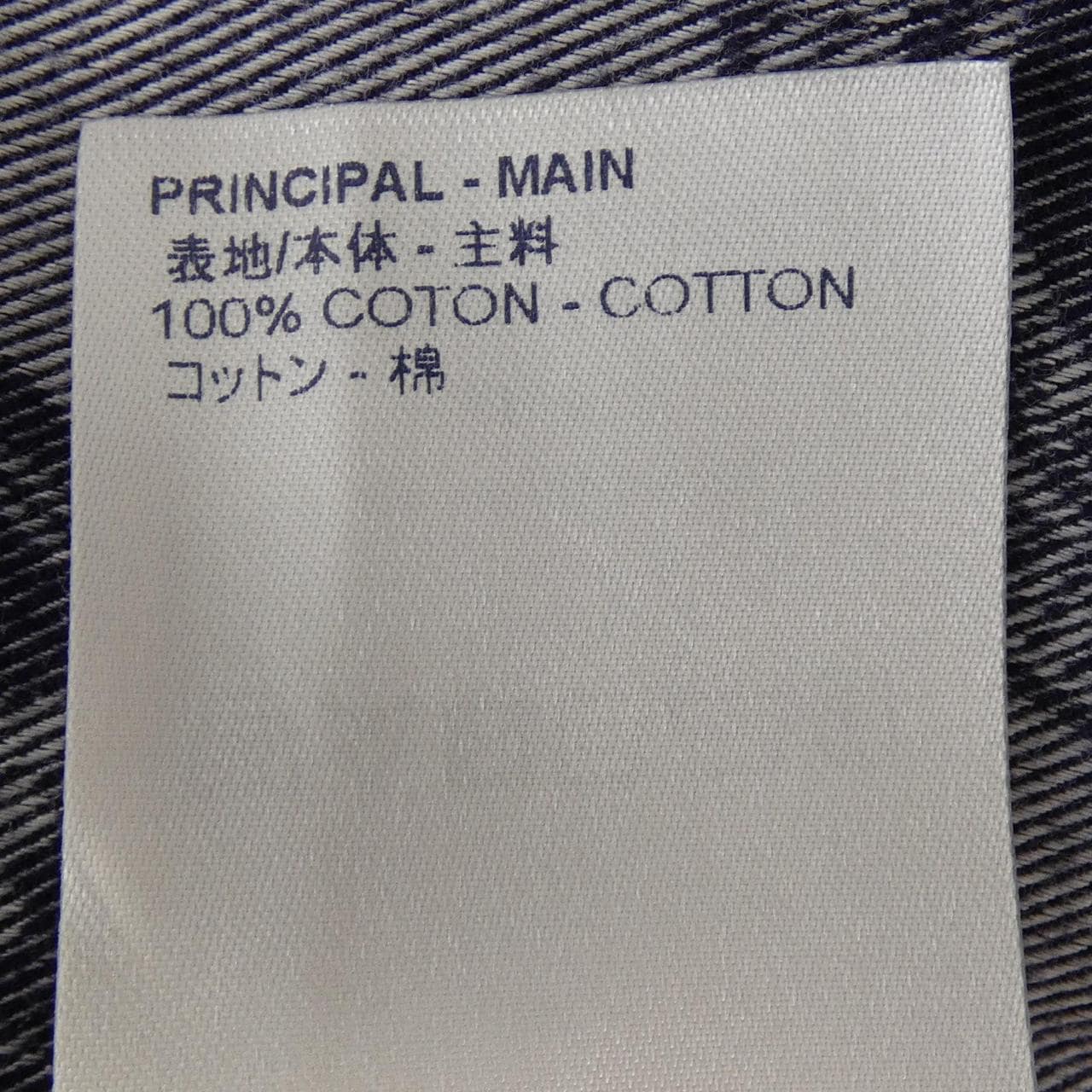 ルイヴィトン LOUIS VUITTON HFS42WHDN シャツ