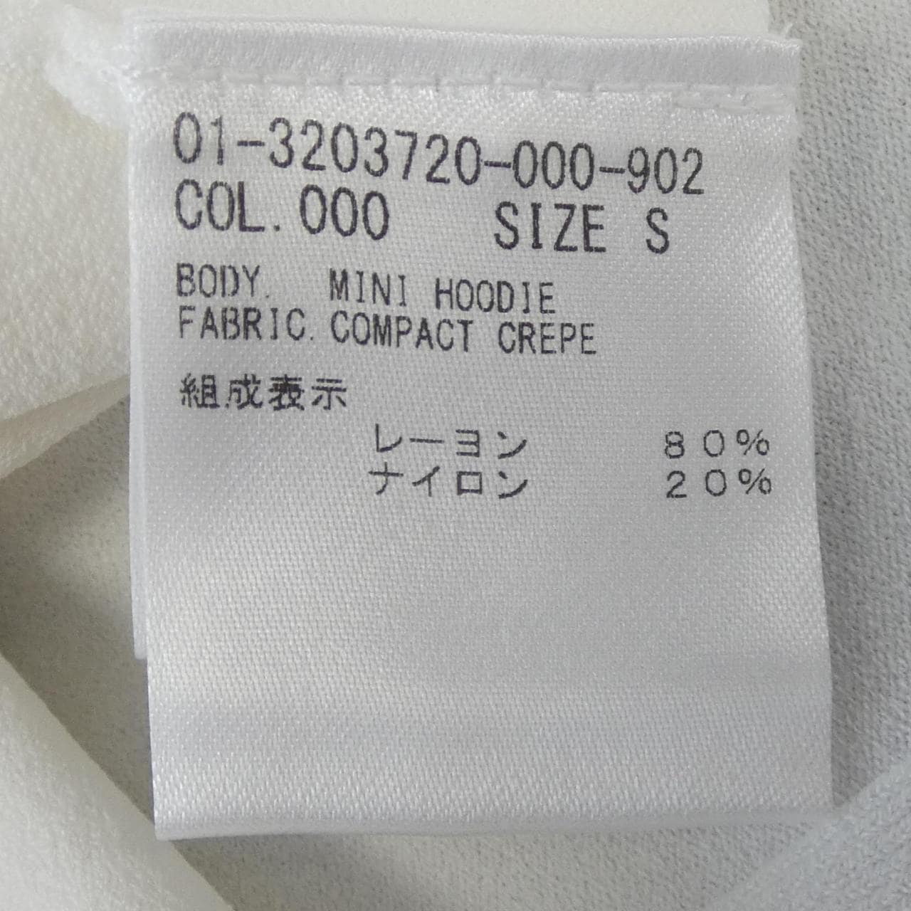 セオリー theory パーカー