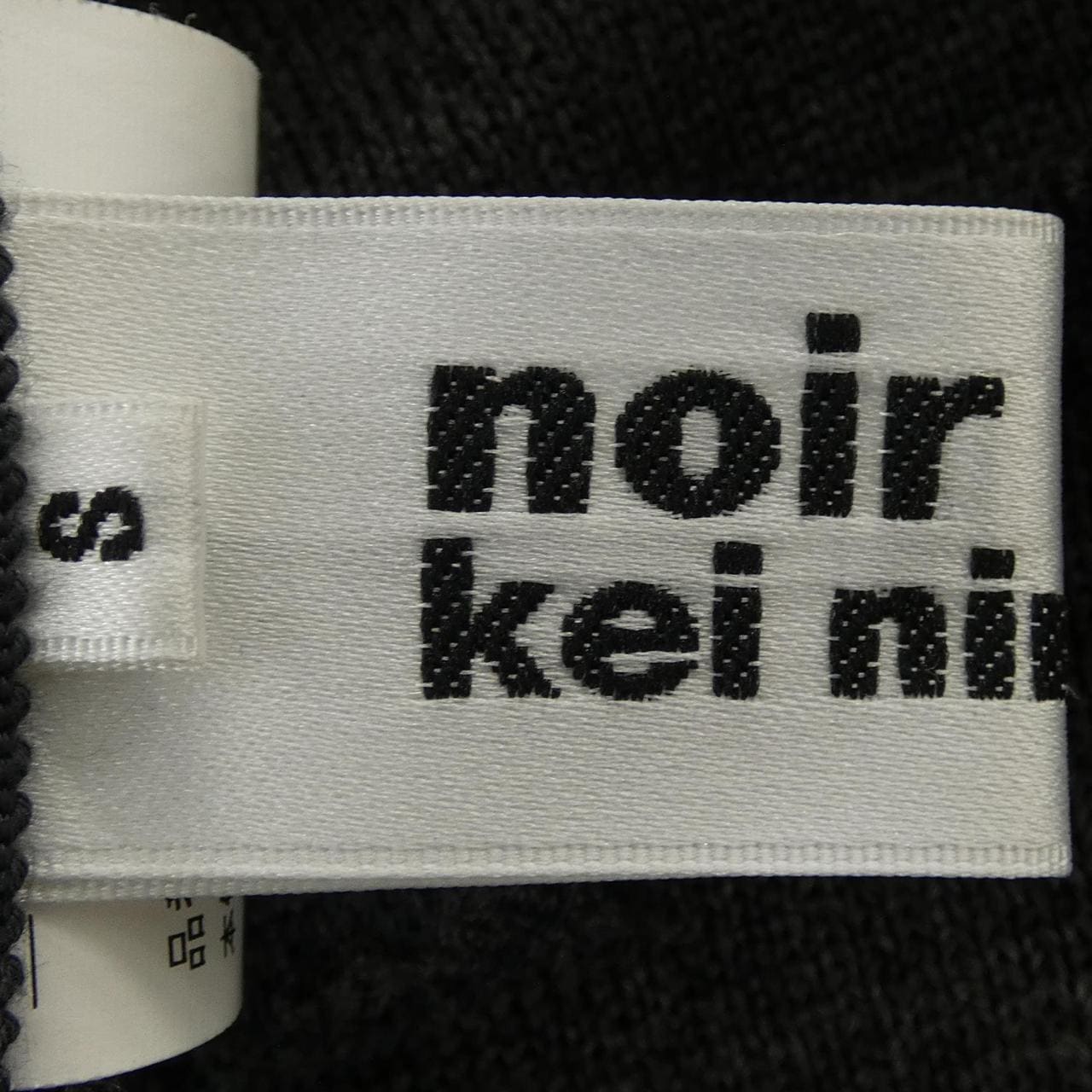 ノワールケイニノミヤ noir kei ninomiya 3F-N009 ベスト
