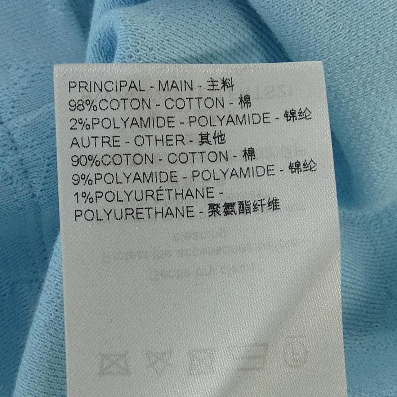 ルイヴィトン LOUIS VUITTON モノグラムジャガード FRTS21LEU Tシャツ