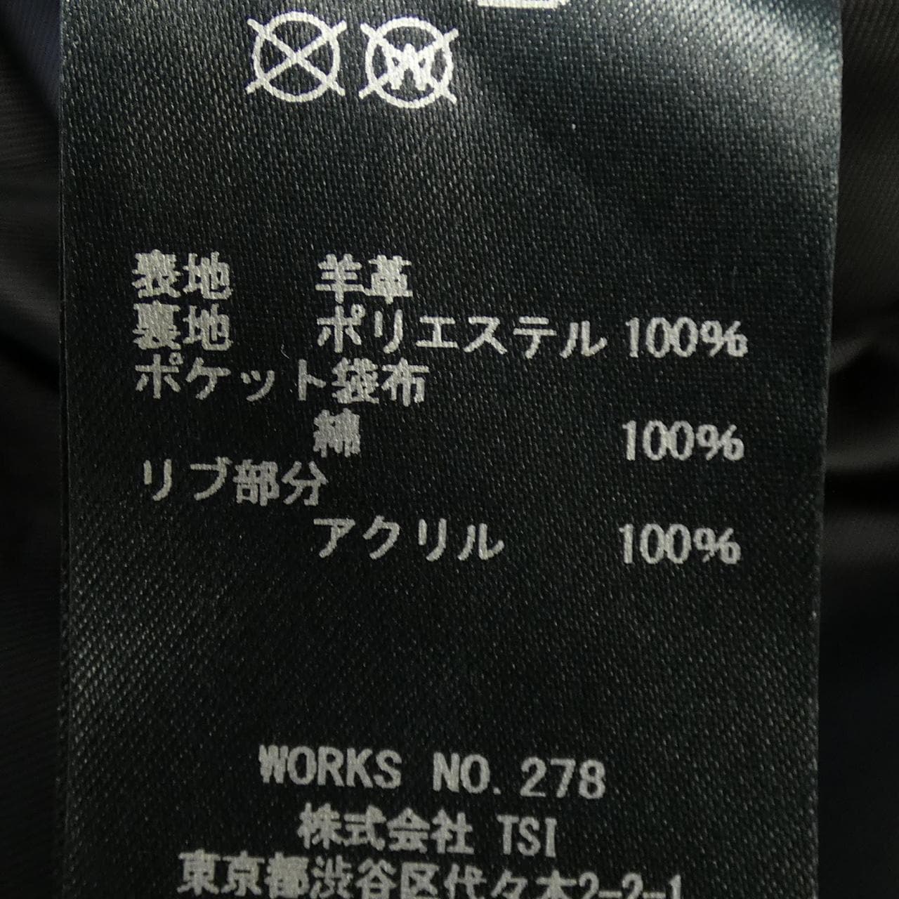 アヴィレックス AVIREX レザージャケット