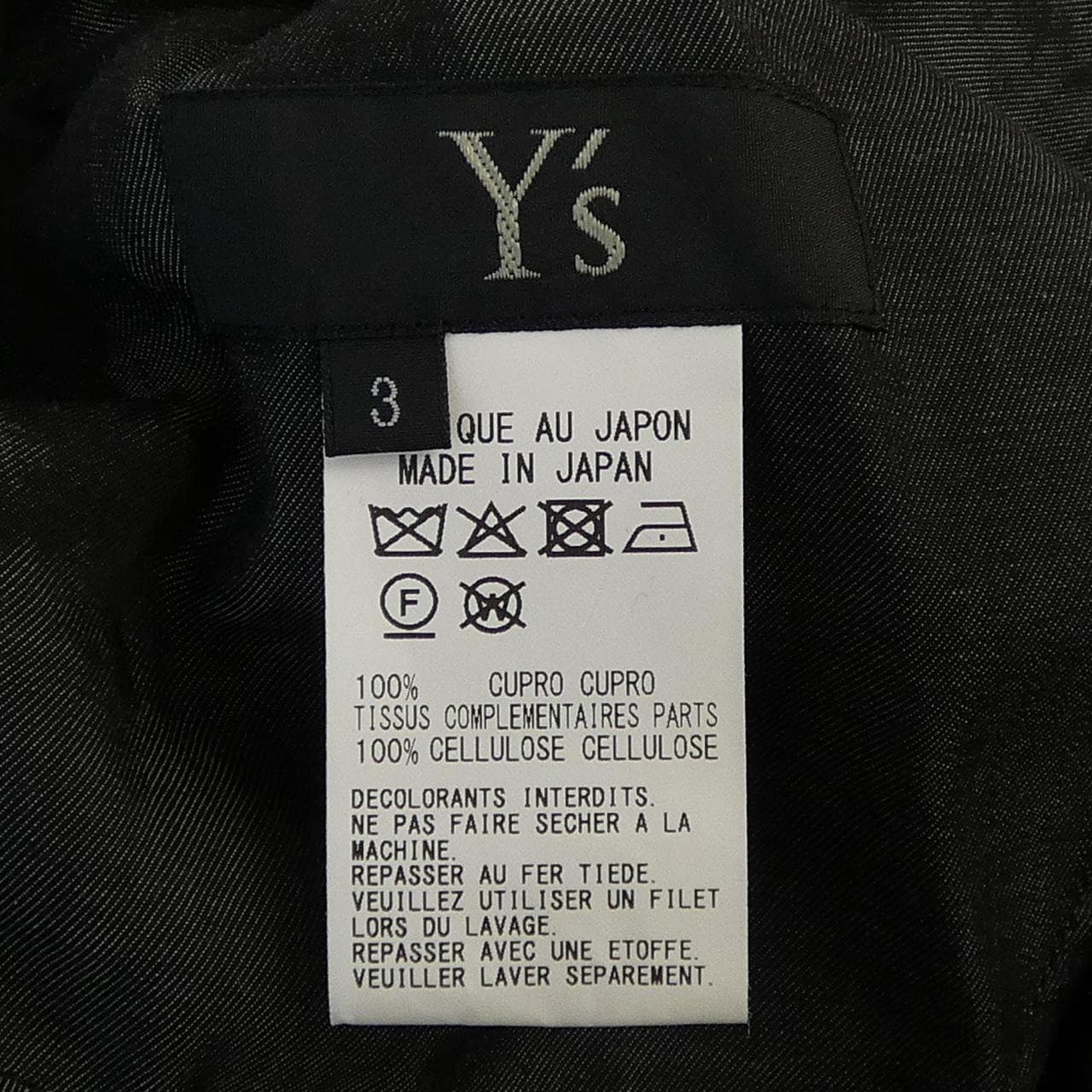 ワイズ Y's YP-D01-212 ワンピース