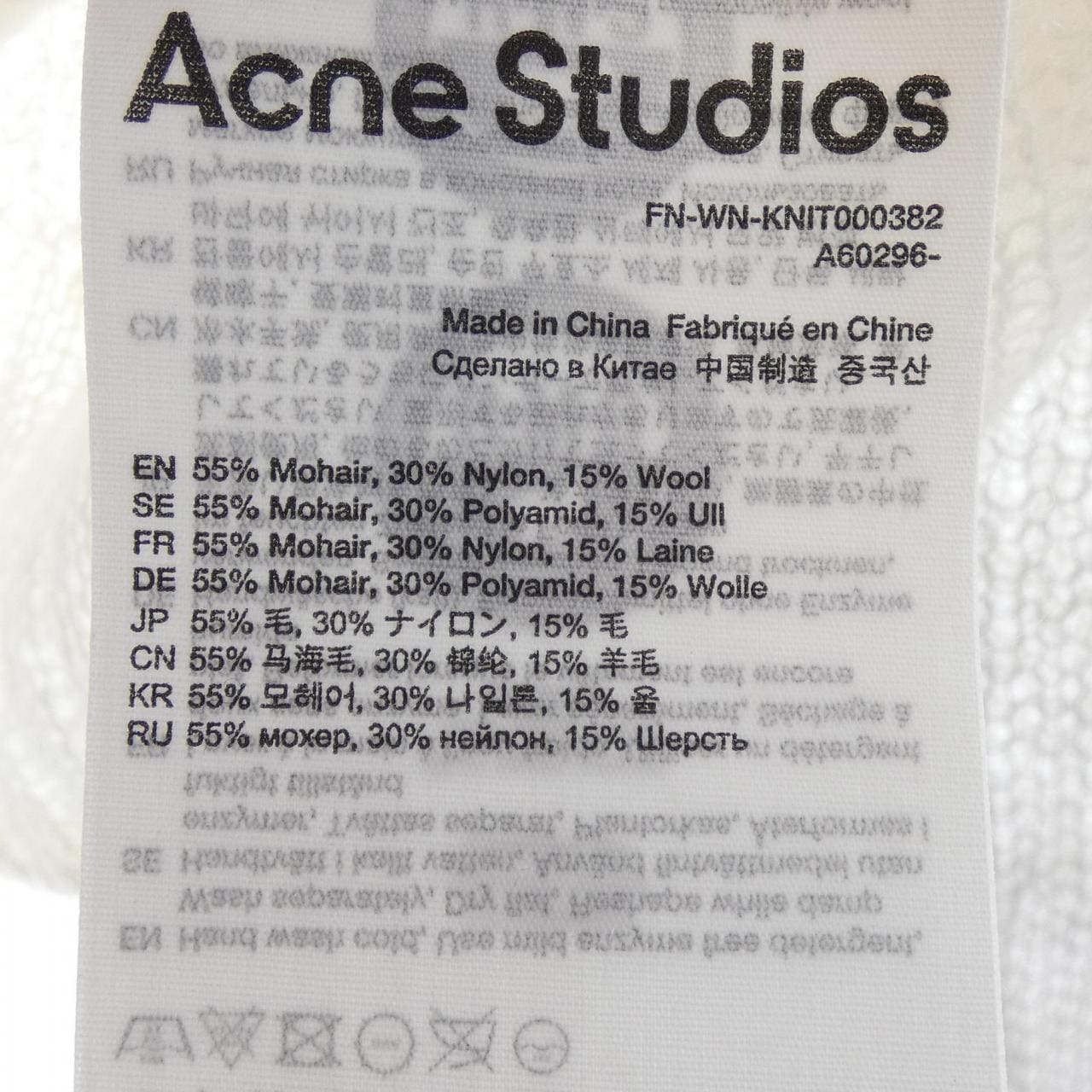 アクネストゥディオズ ACNE STUDIOS FN-WN-KNIT000382 カーディガン