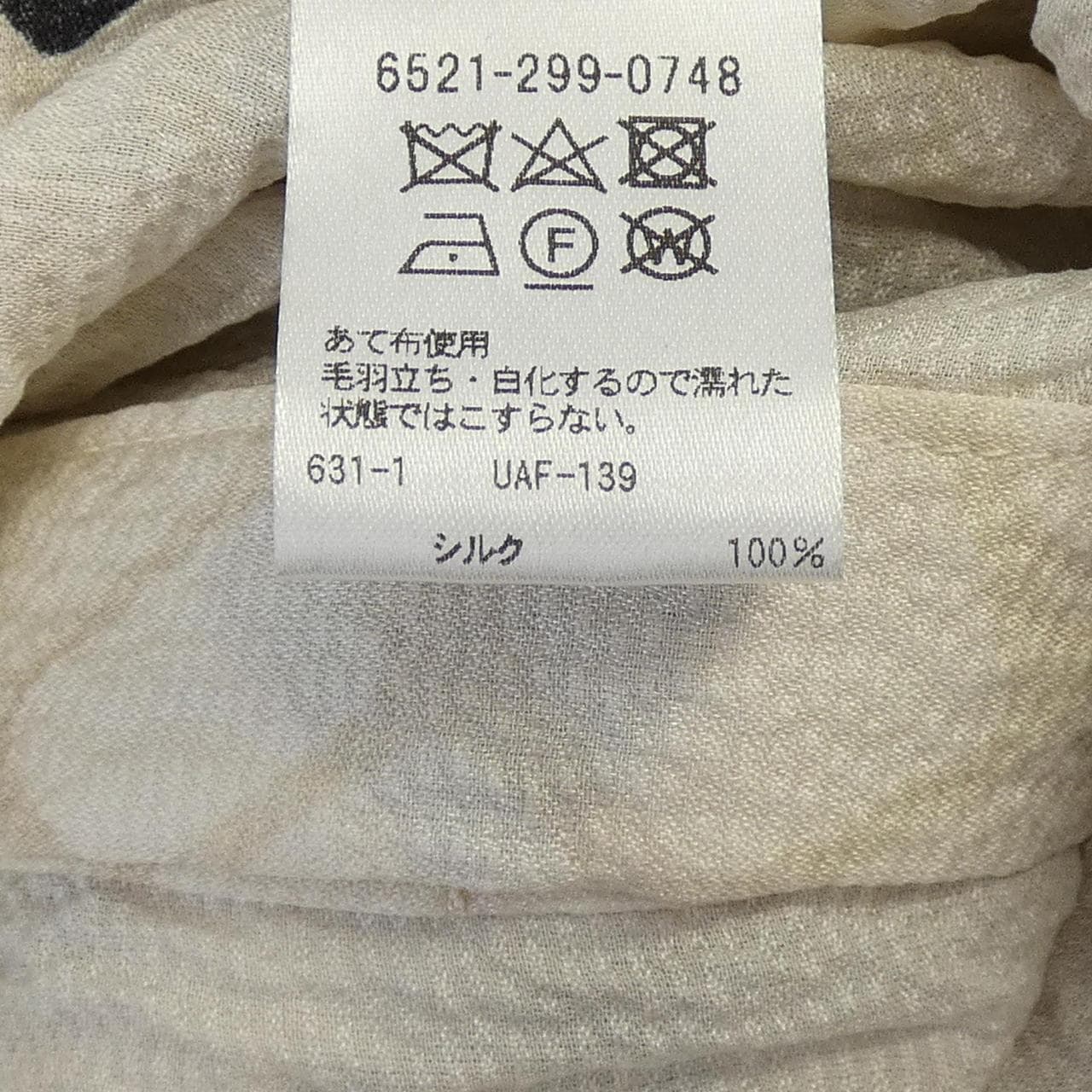 ドゥロワー DRAWER 6521-299-0748 トップス