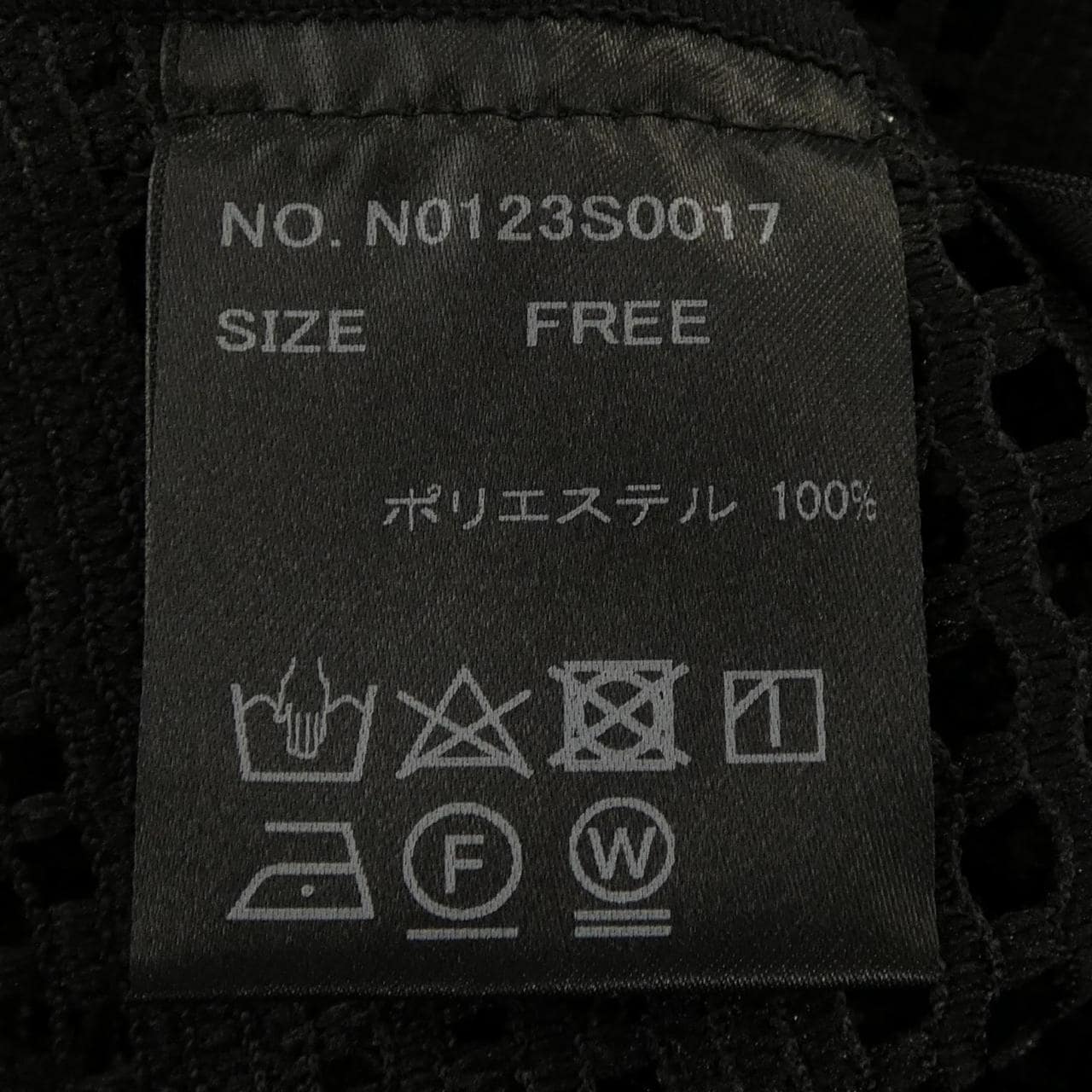 NAKAGAMI トップス