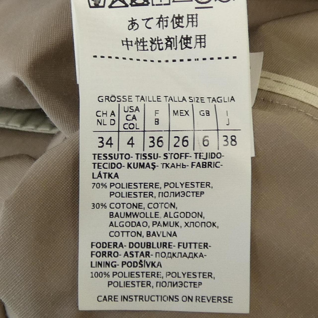 マックスマーラ Max Mara 902107 THE CUBE コート